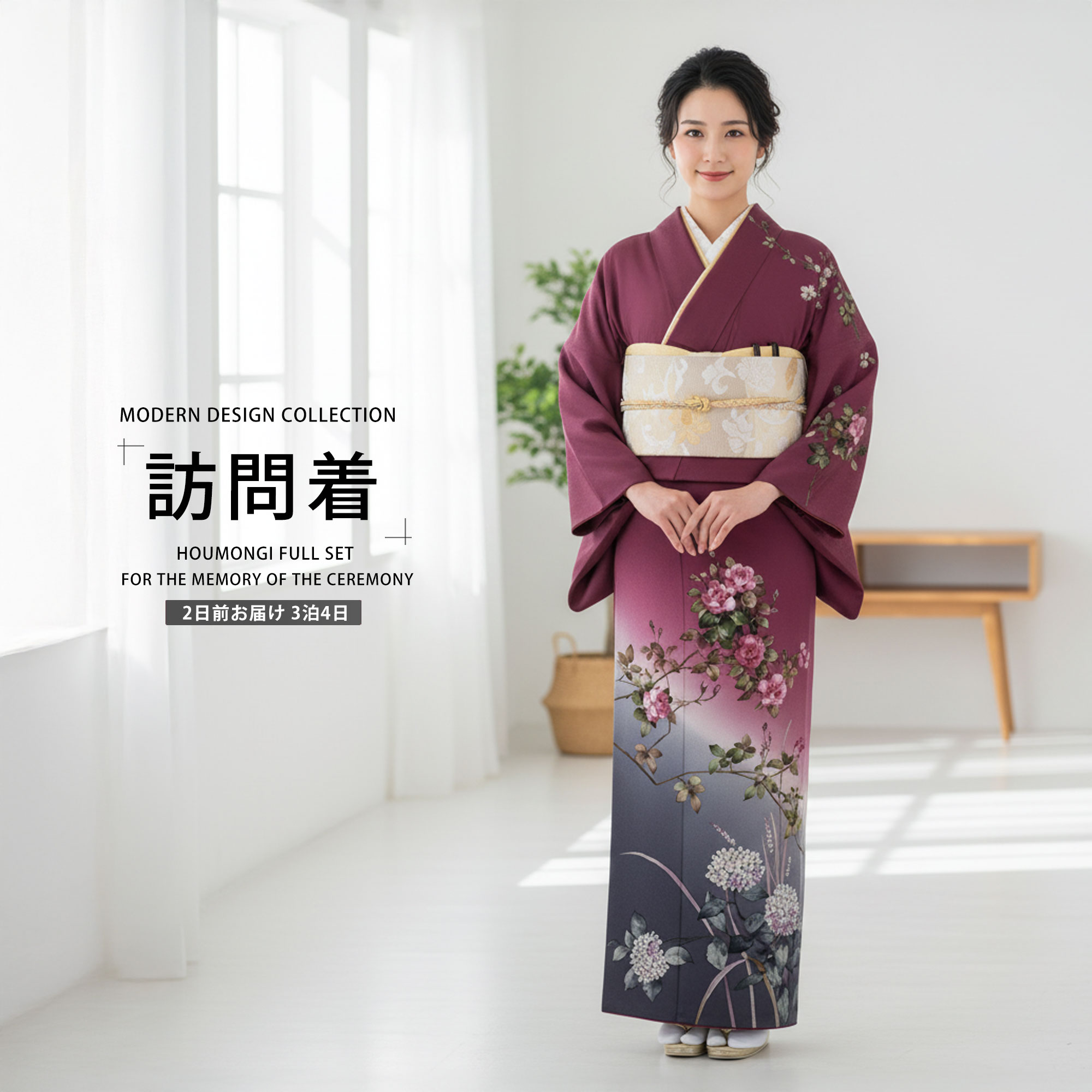 フォーマル草履寄せあわせ
