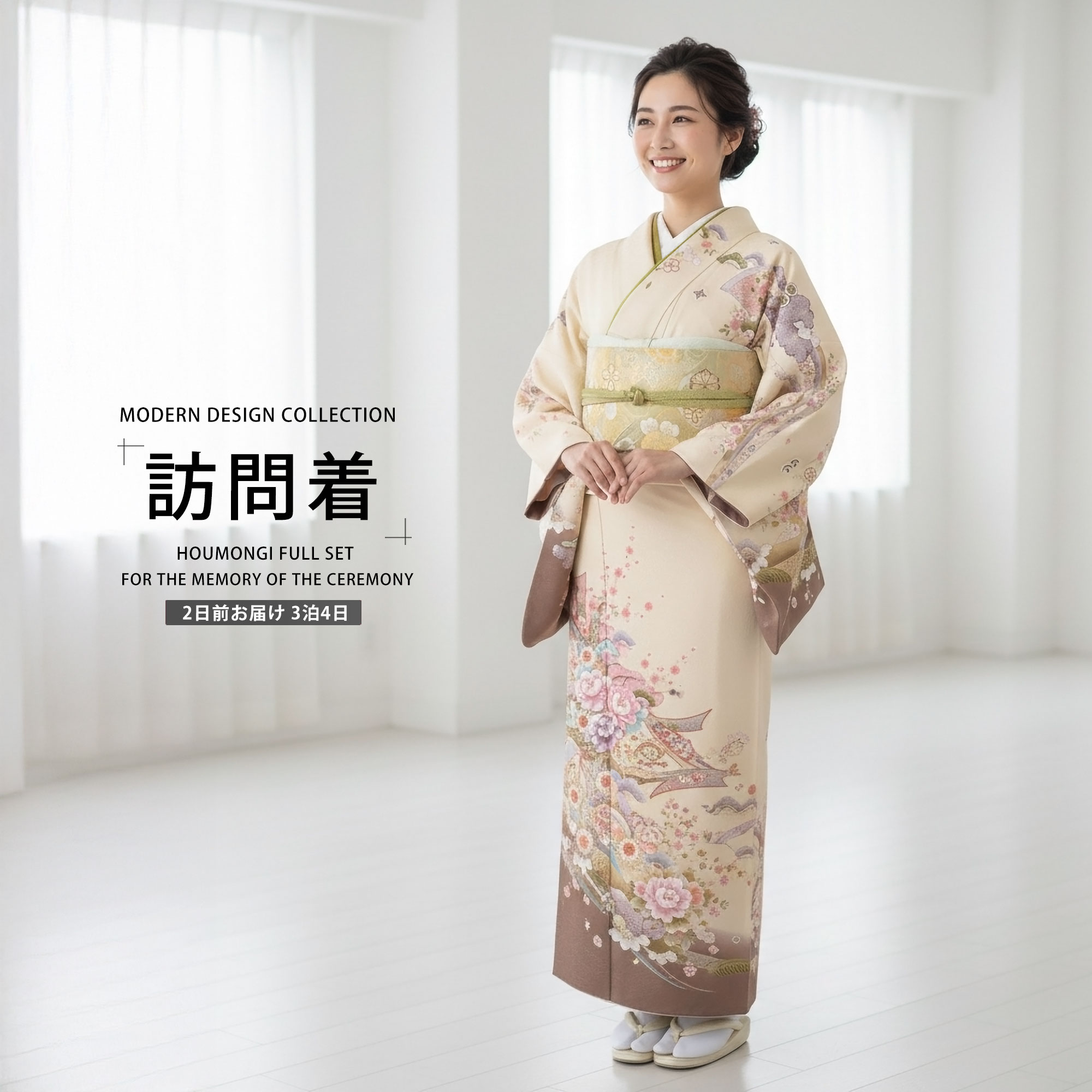 楽天市場】【お買い物マラソン 10%OFFクーポン配布中!】【お仕立て