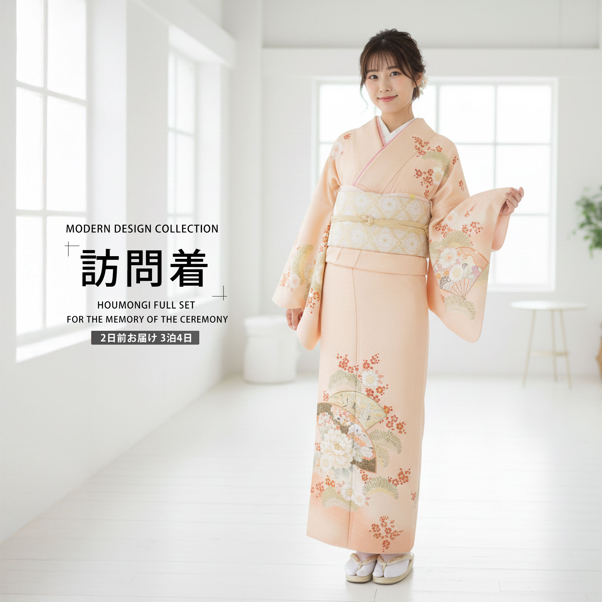 訪問着 フルセットa276 七五三　入学式　お宮参り　結婚式 訪問着フルセット結婚式入学式七五三お宮参り茶会訪問着4点セット