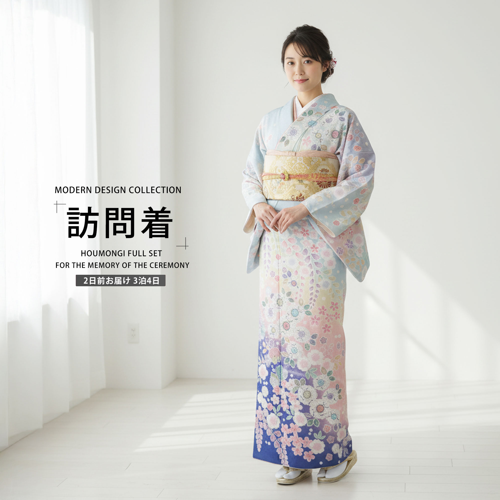 楽天市場】【新春ポイントアップ祭 最大43倍!!】【レンタル】訪問着