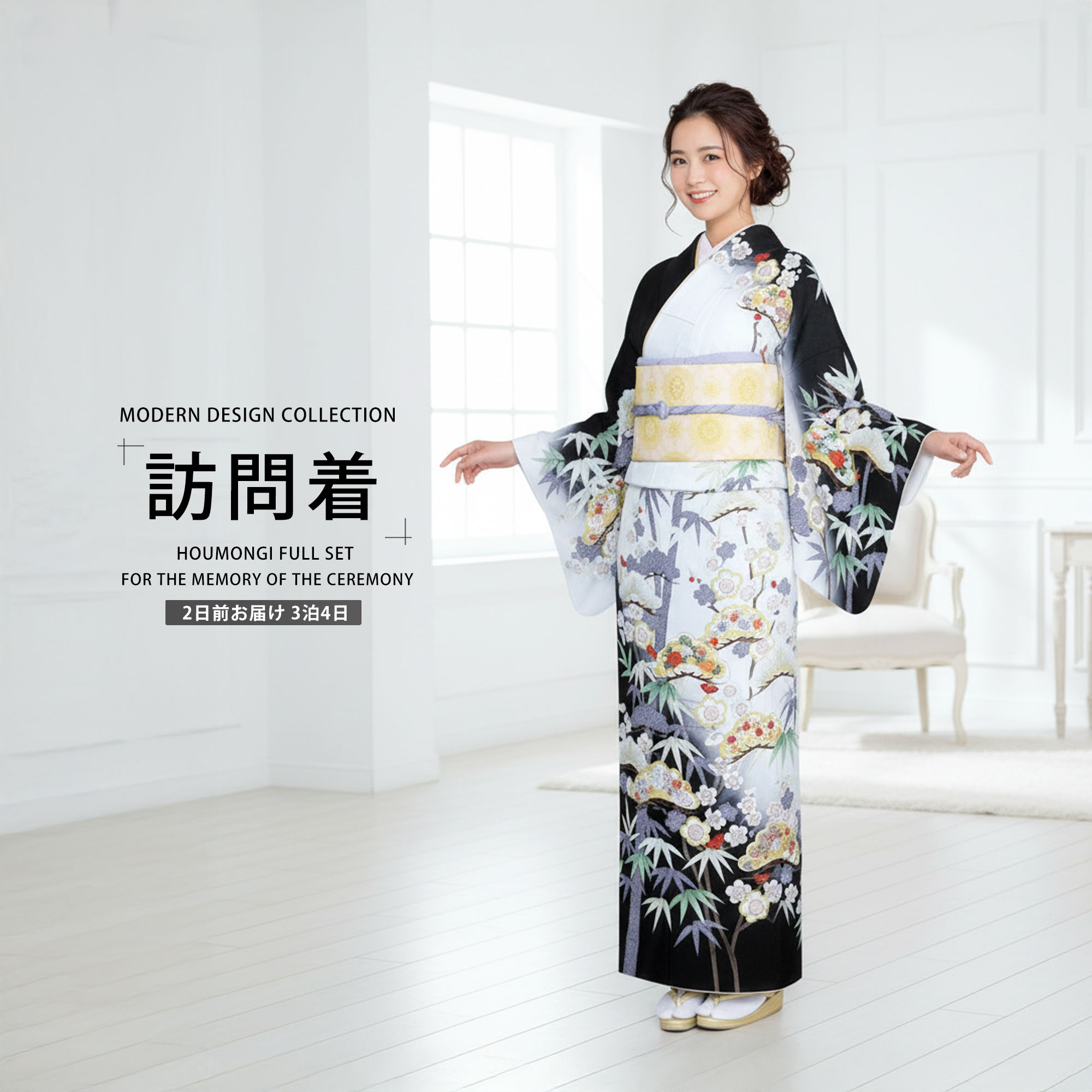 楽天市場】【レンタル】訪問着 着物 貸衣装 フルセット 入学式 卒業式