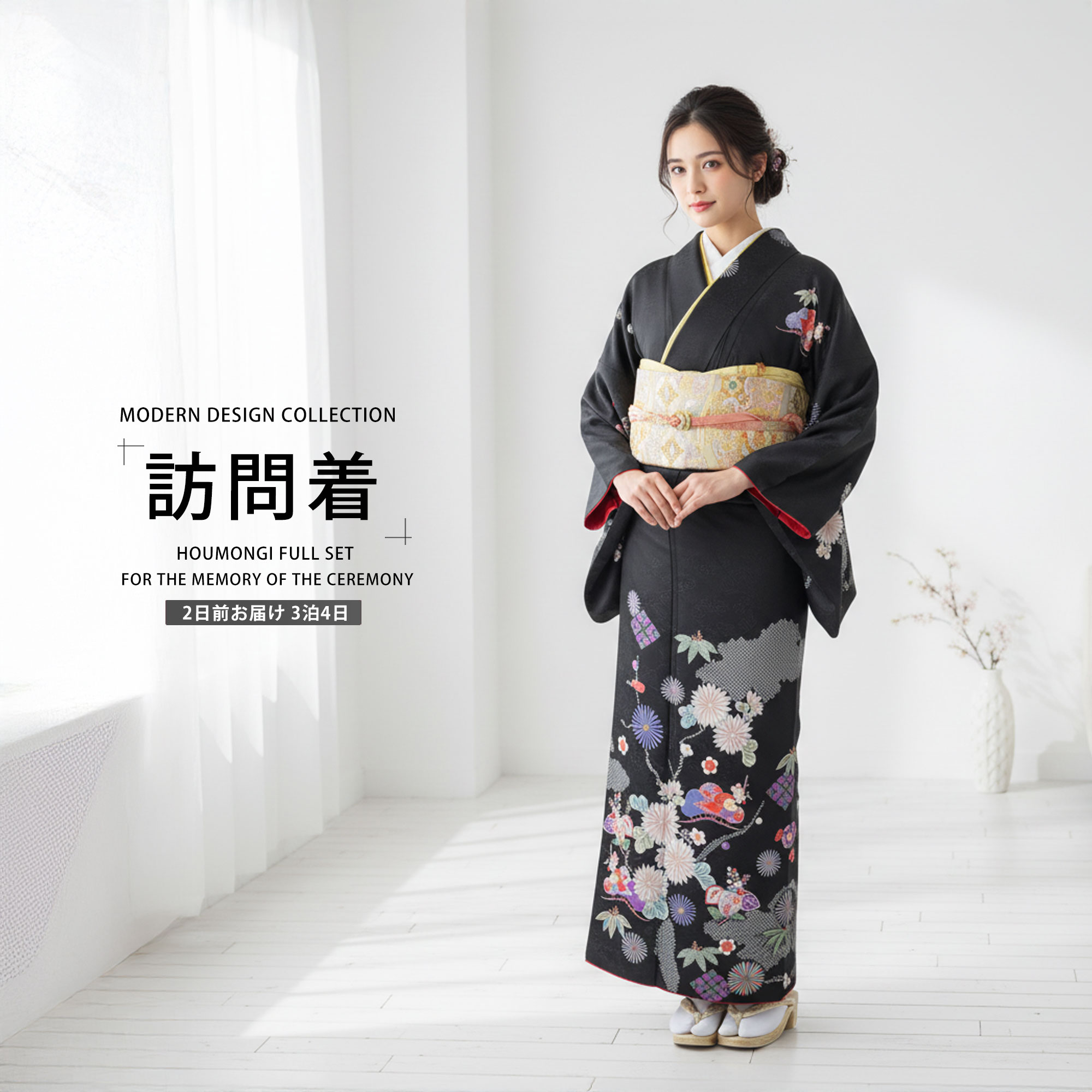 楽天市場】【新春ポイントアップ祭 最大43倍!!】【レンタル】訪問着