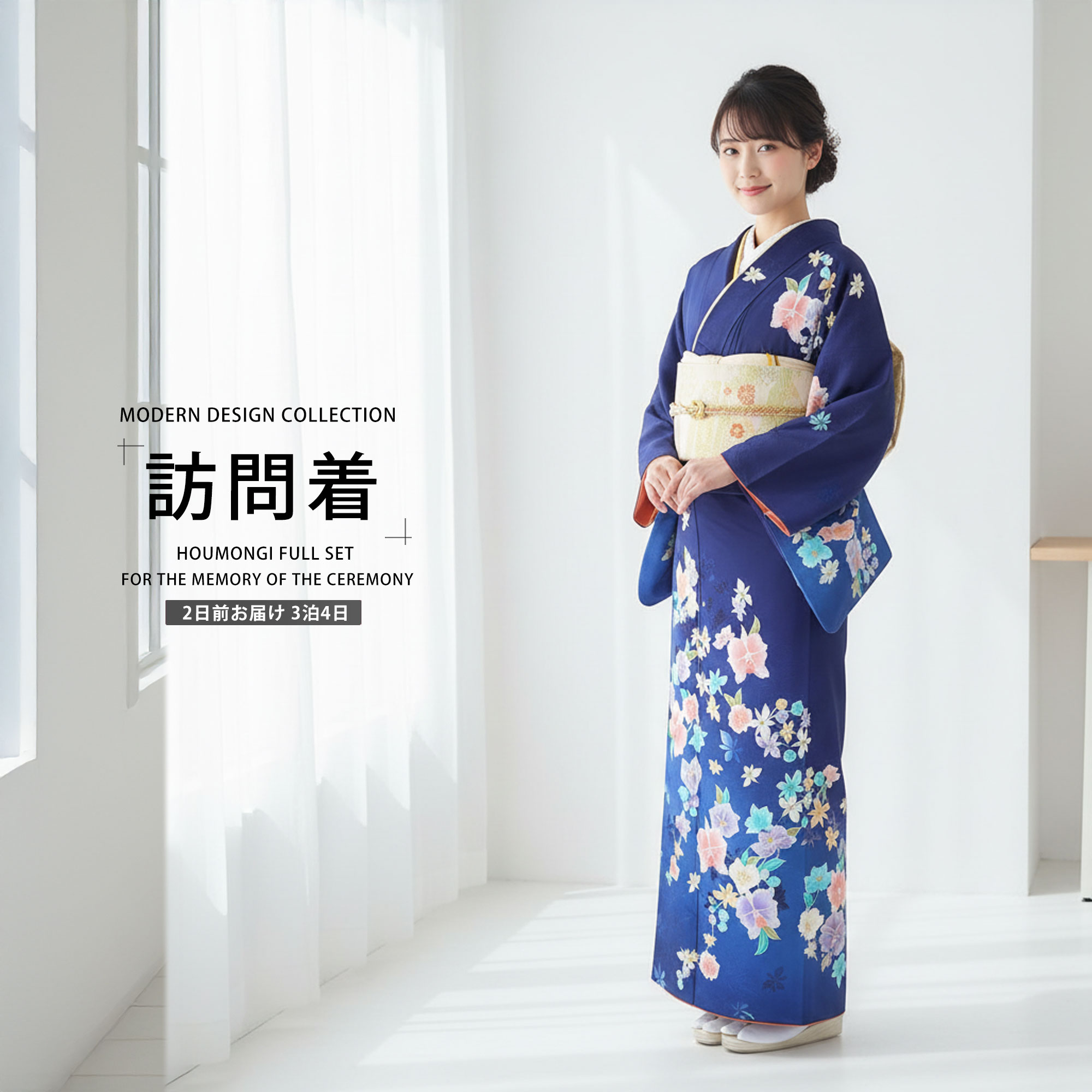 楽天市場】【美人きもの】訪問着 レンタル フルセット 着物 青色 20代