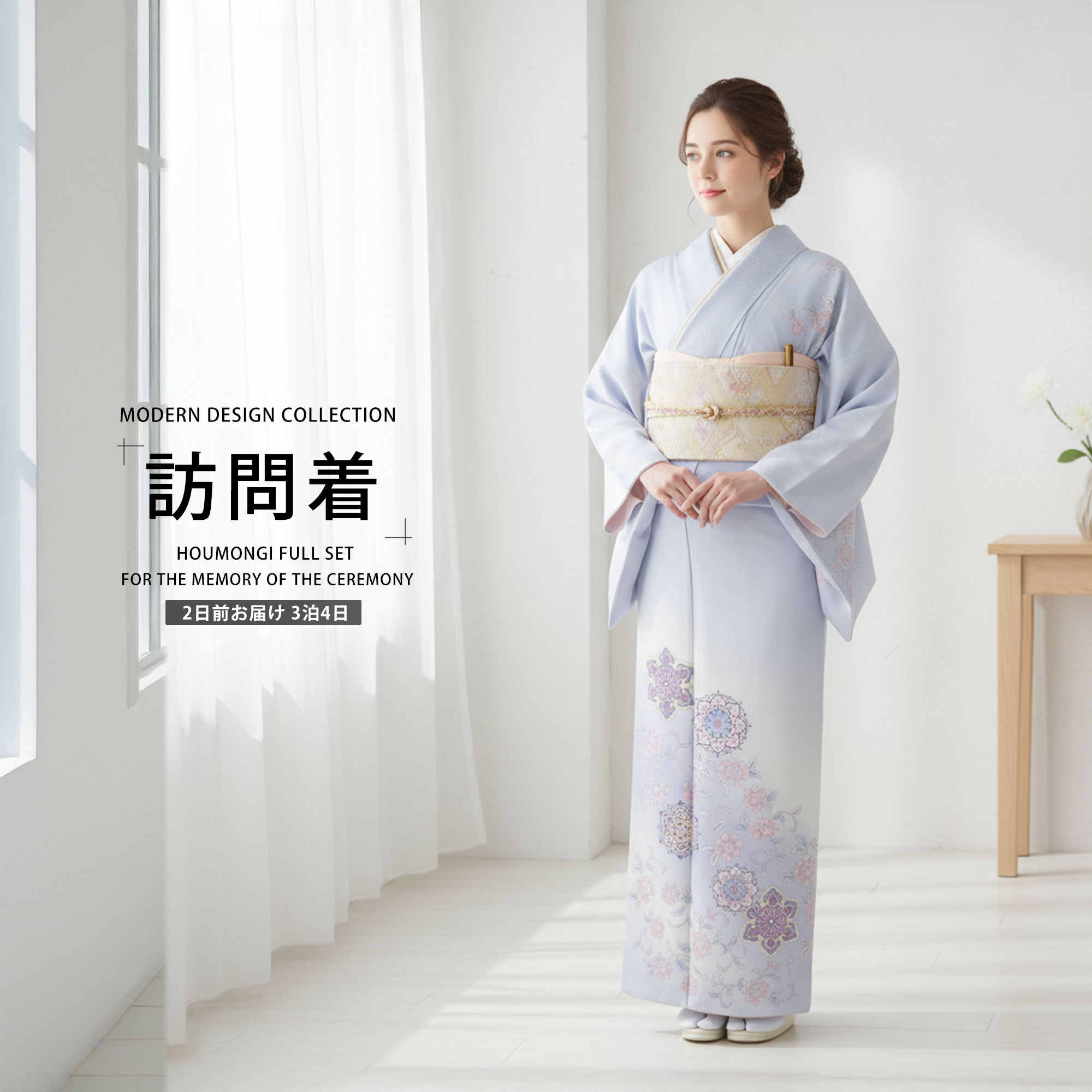 na☆訪問着フルセット 西陣織 九百芙蓉 七五三 結婚式 訪問着セット