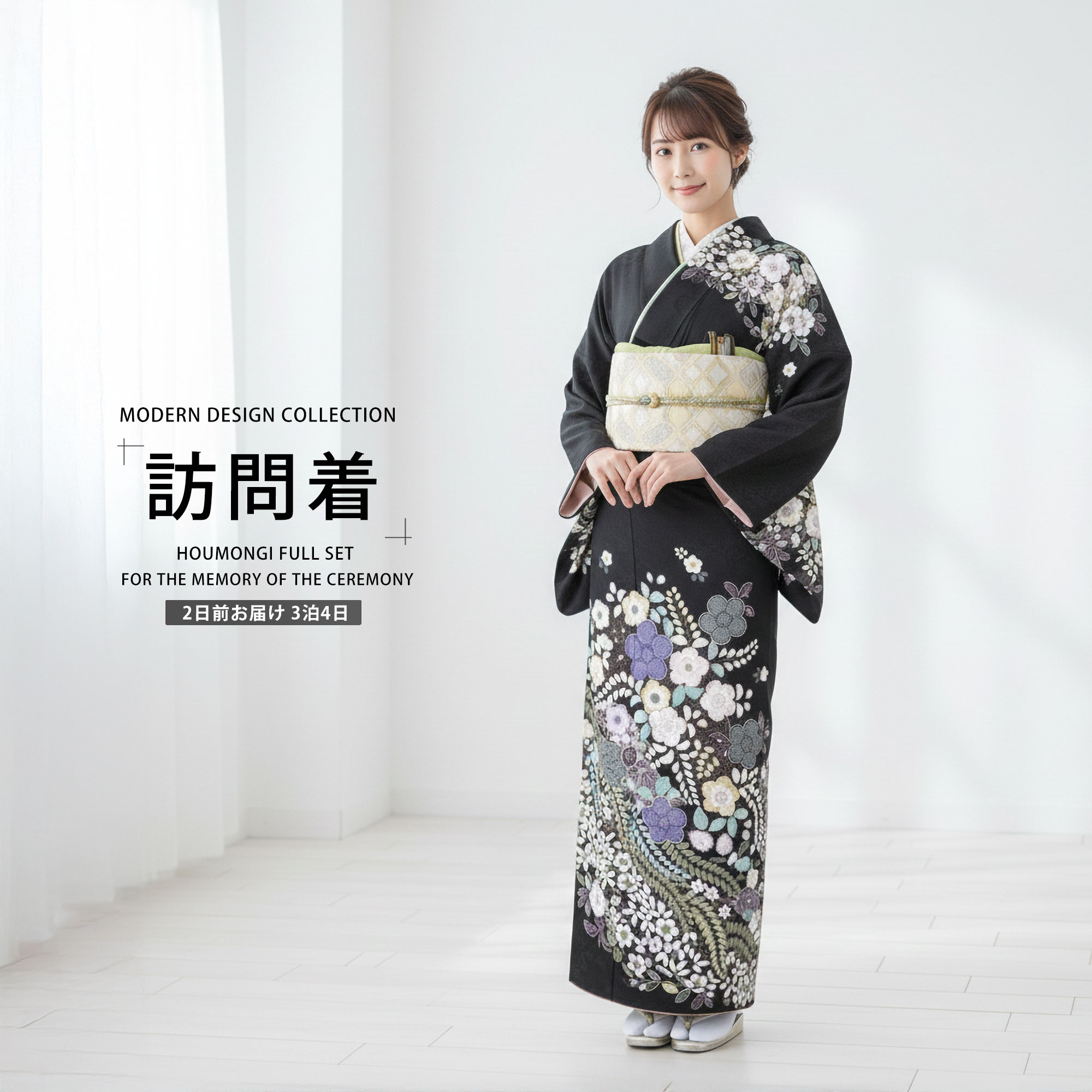 楽天市場】【レンタル】訪問着 着物 貸衣装 フルセット 入学式 卒業式