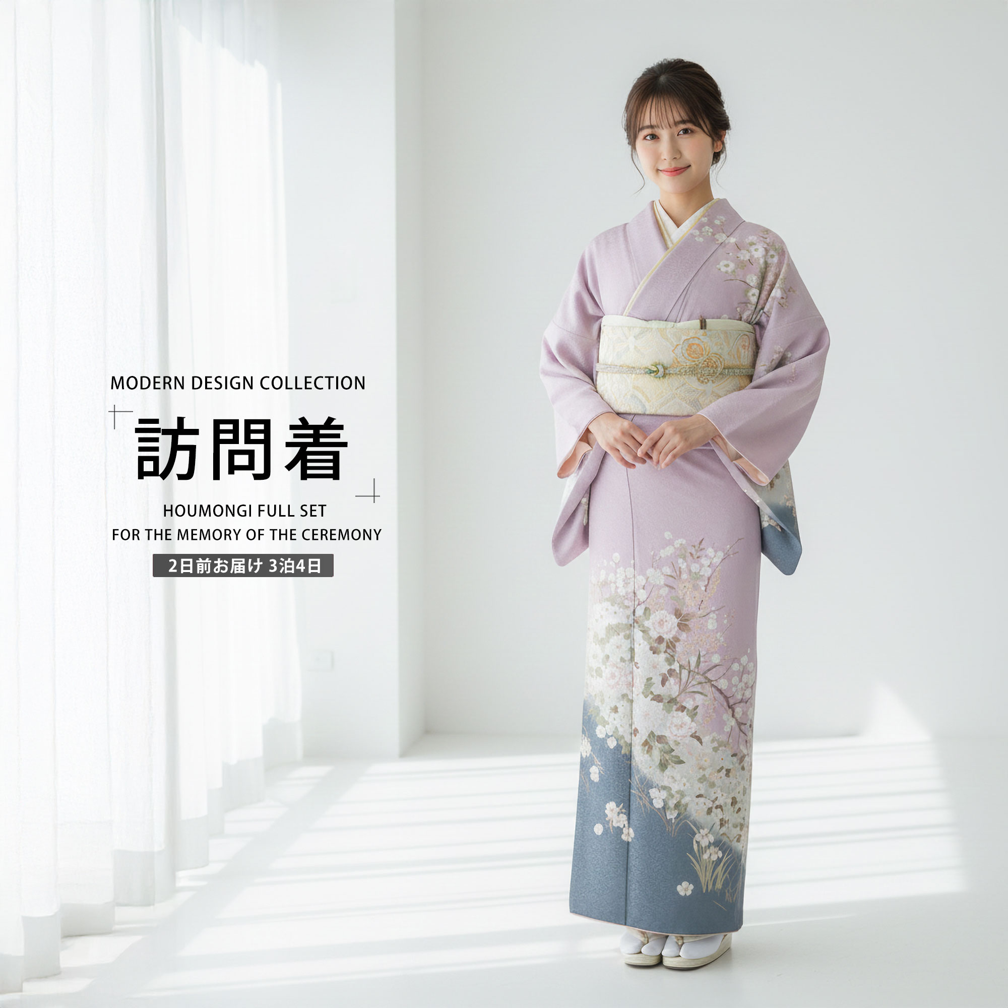 フォーマル草履寄せあわせ