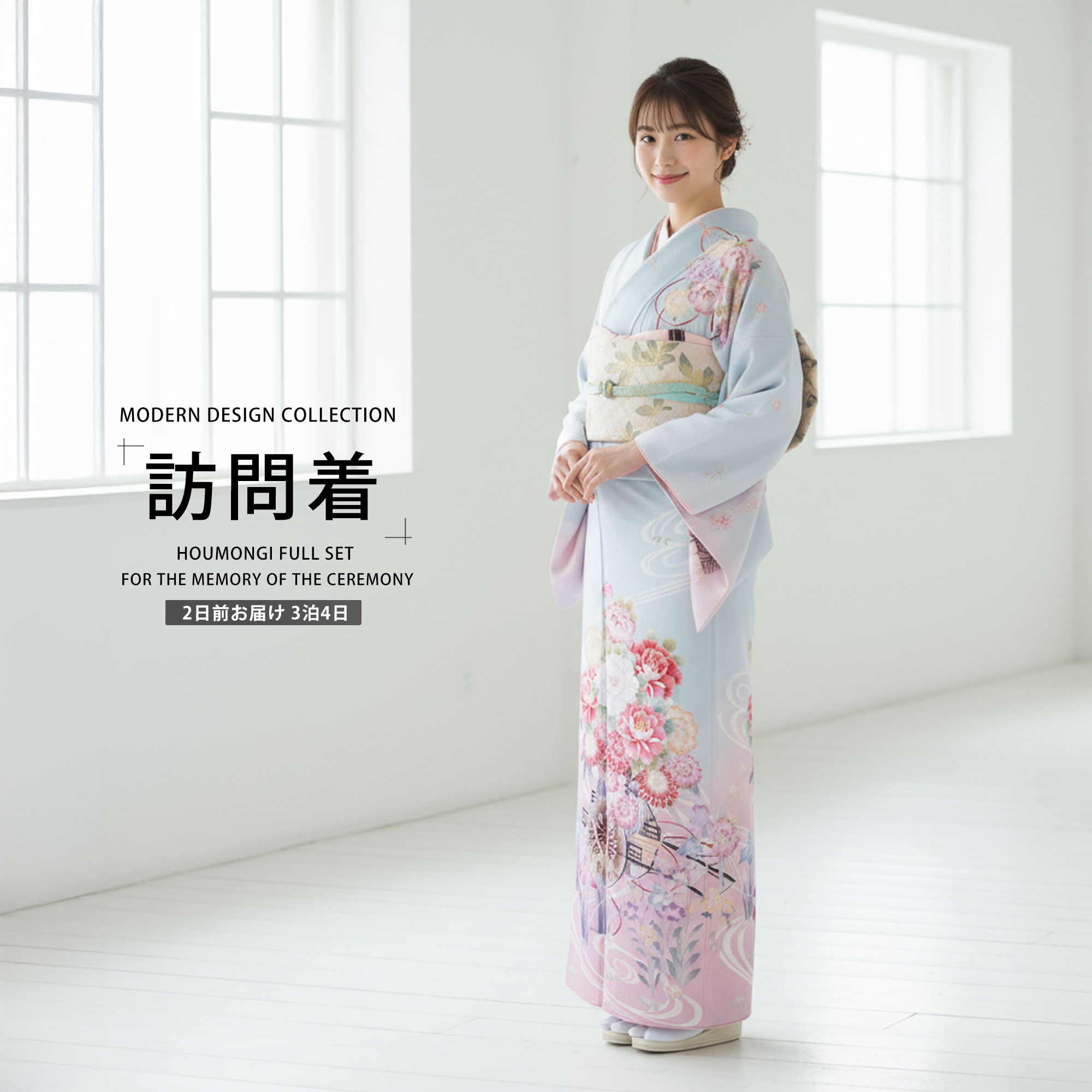 【レンタル】訪問着 着物 貸衣装 フルセット 入学式 卒業式 七五三 お宮参り 結婚式 お宮参り 結納 母親 ママ 人気 訪問着 付下げ フルセット 着物 着物 往復送料無料 水色 牡丹No.0200