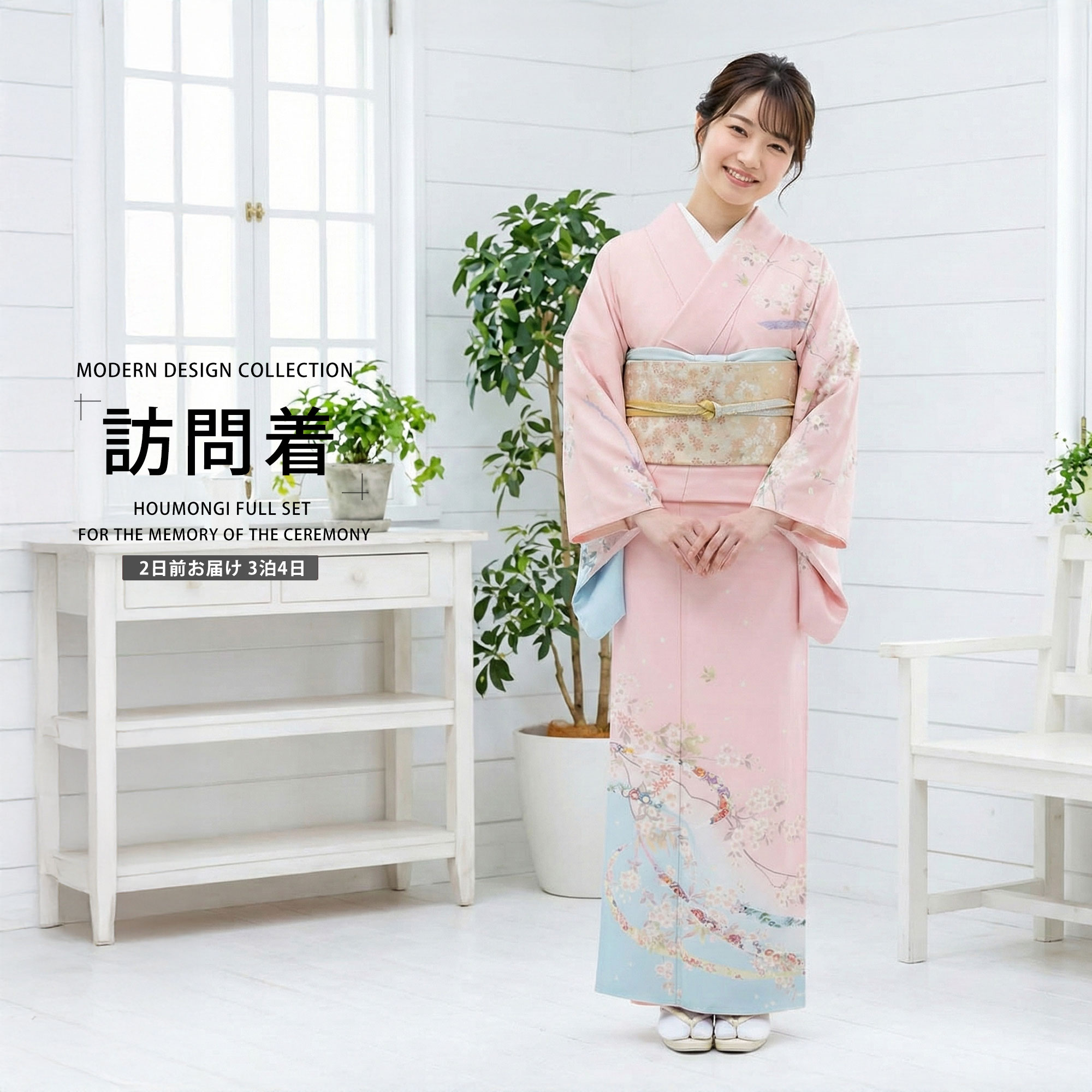 【レンタル】訪問着 着物 貸衣装 フルセット 入学式 卒業式 七五三 お宮参り 結婚式 お宮参り 結納 母親 ママ 人気 訪問着 付下げ フルセット 着物 着物 往復送料無料 ピンク 水色 桜No.0206