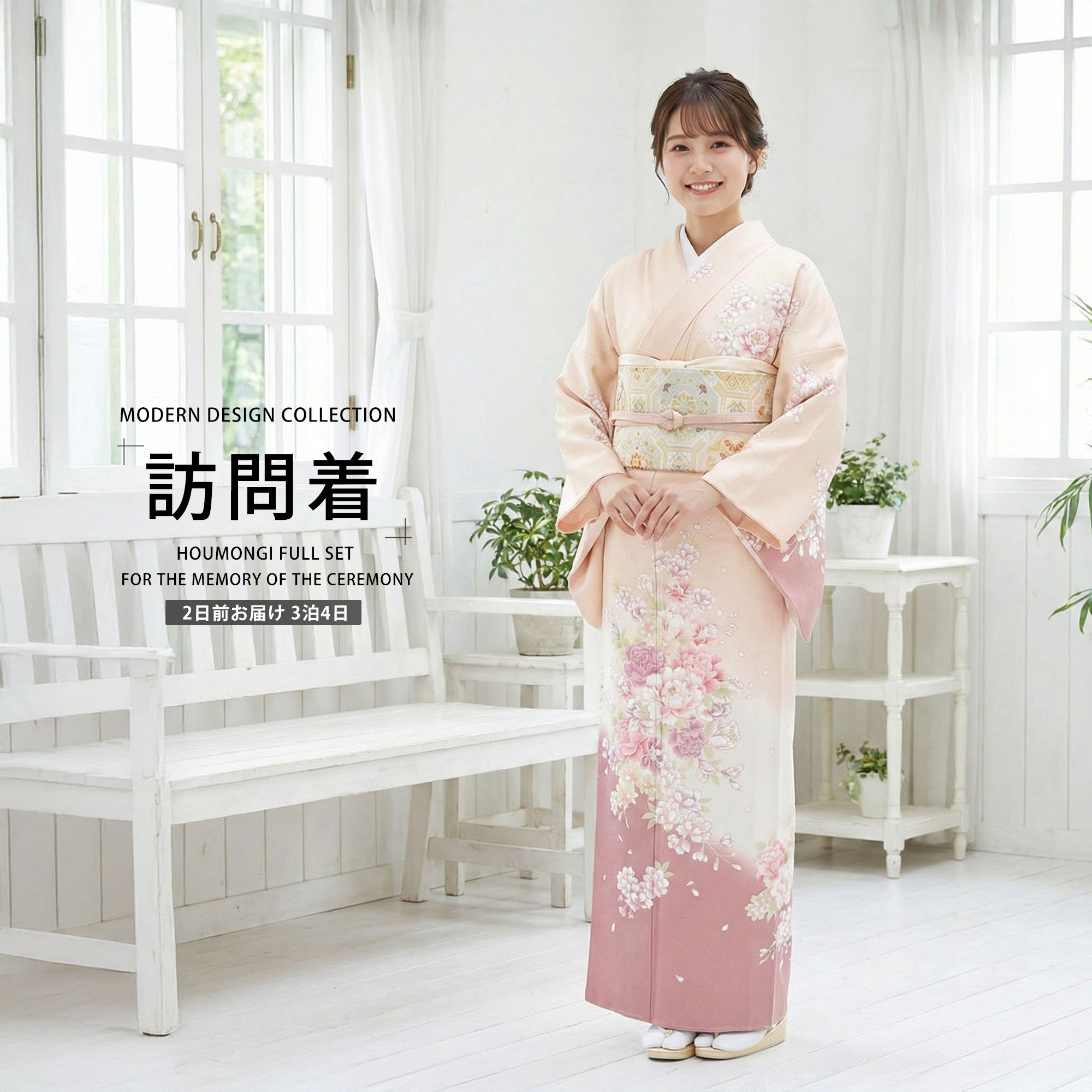 フォーマル草履寄せあわせ