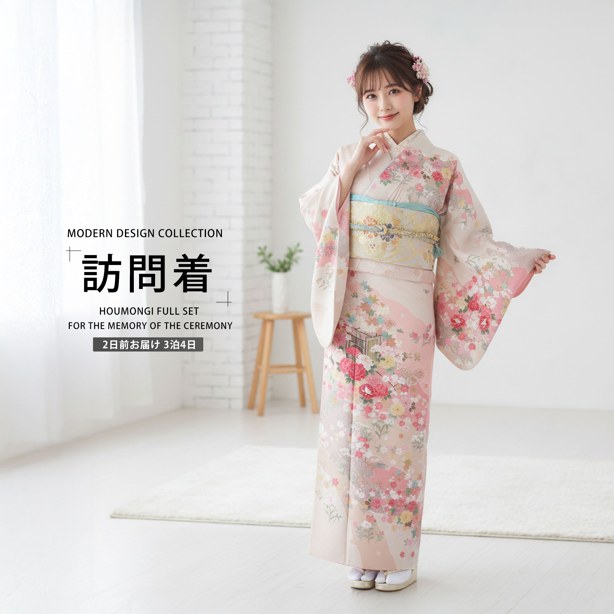 訪問着 レンタル 着物レンタル 貸衣装 フルセット 入学式 卒業式 七五三 結婚式 お宮参り 結納 お茶会 パーティー 母親 ママ 人気 訪問着レンタル 付下げ フルセットレンタル 桜 ホワイト アイボリー ゴールド No.406 楽天市場】【レンタル】訪問着 着物 貸衣装 フルセット 入学式 卒業式