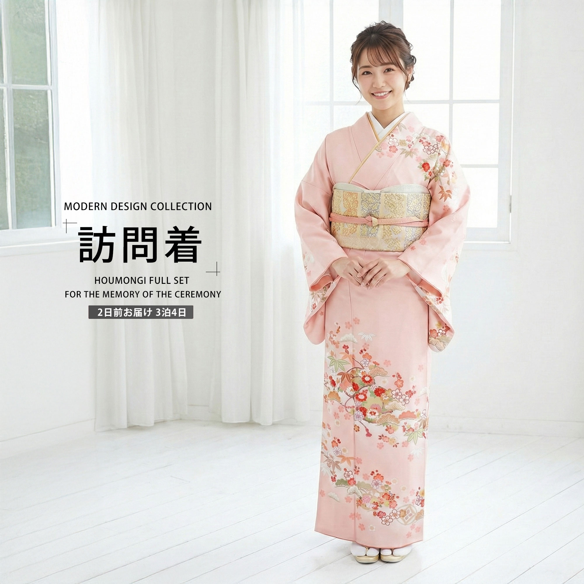 【レンタル】訪問着 着物 貸衣装 フルセット 入学式 卒業式 七五三 お宮参り 結婚式 お宮参り 結納 母親 ママ 人気 訪問着 付下げ フルセット 着物 着物 往復送料無料 ピンク 赤 松竹梅No.0218