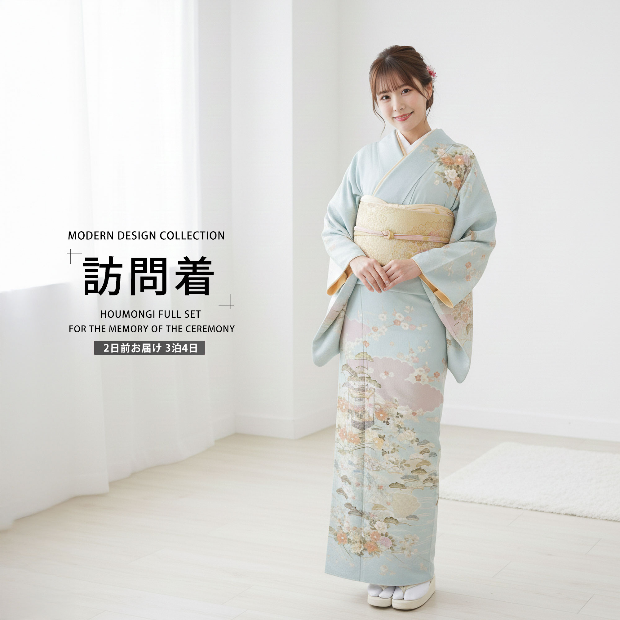 楽天市場】【スーパーSALE 10%OFFクーポン配布中!】【レンタル】訪問着