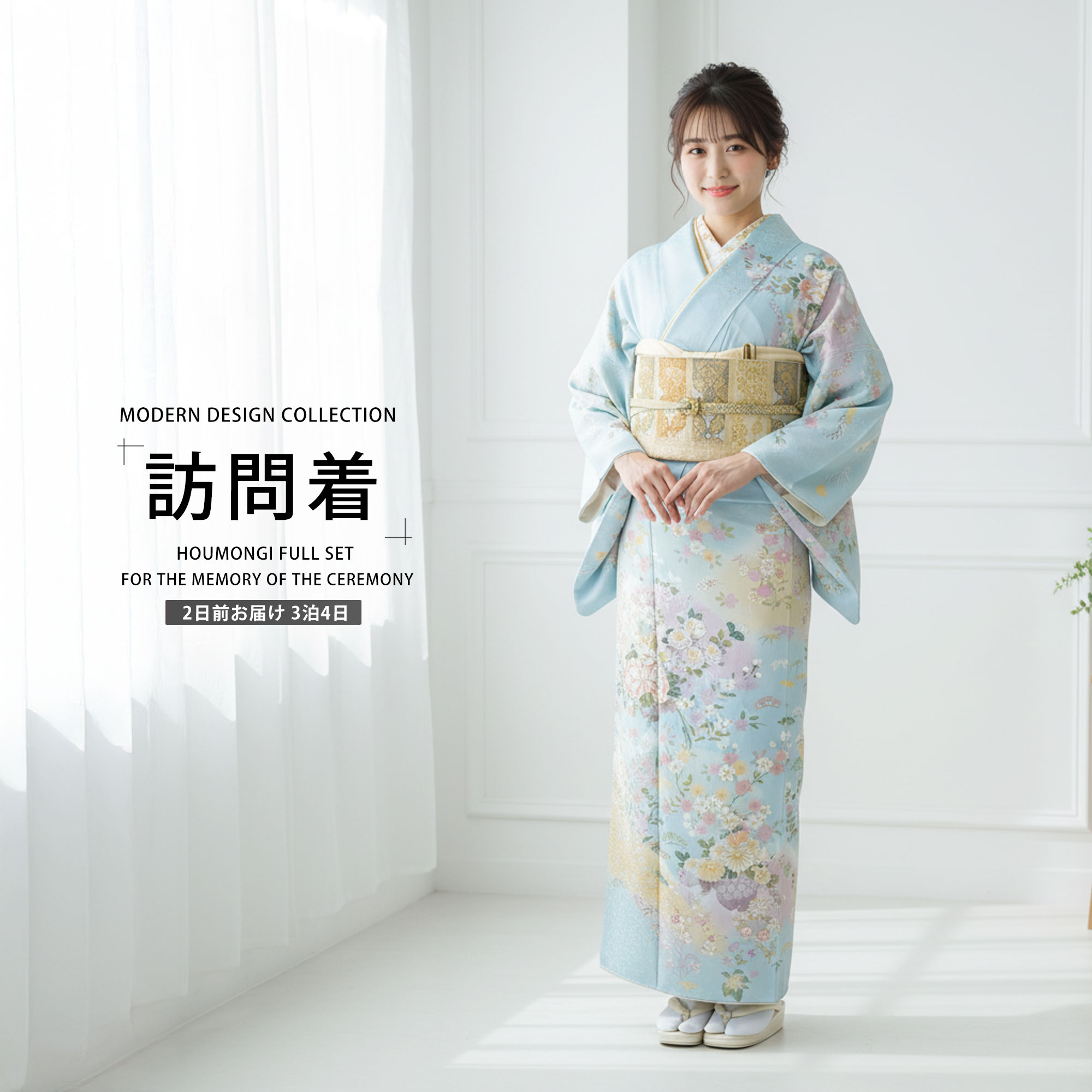 楽天市場】【スーパーSALE 全品半額クーポン配布中!】【レンタル】訪問