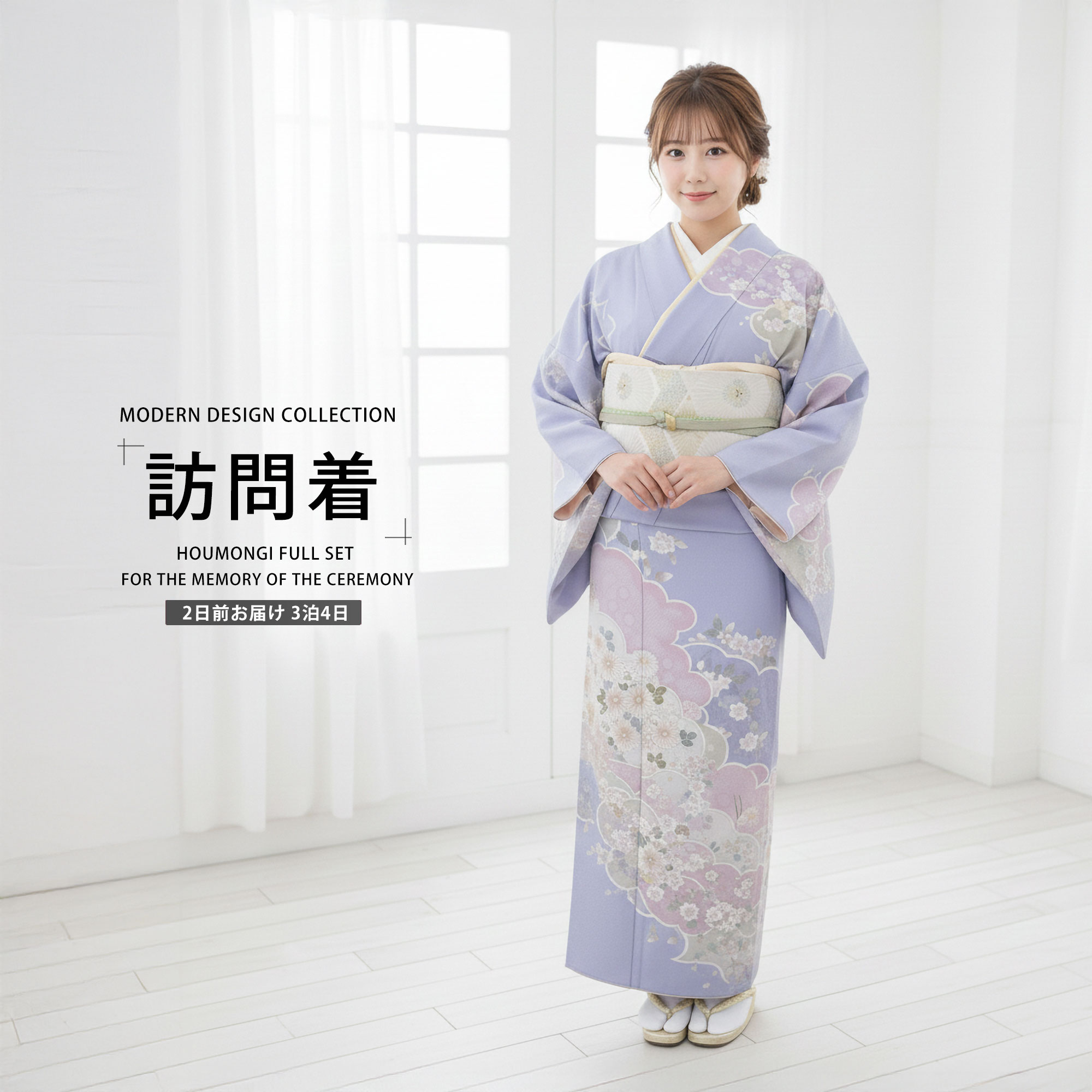 訪問着 フルセットa240Ｃ　七五三　入学式　お宮参り　結婚式 訪問着 4点フルセット 955A 入学式 結婚式 七五三 お宮参り レンタル