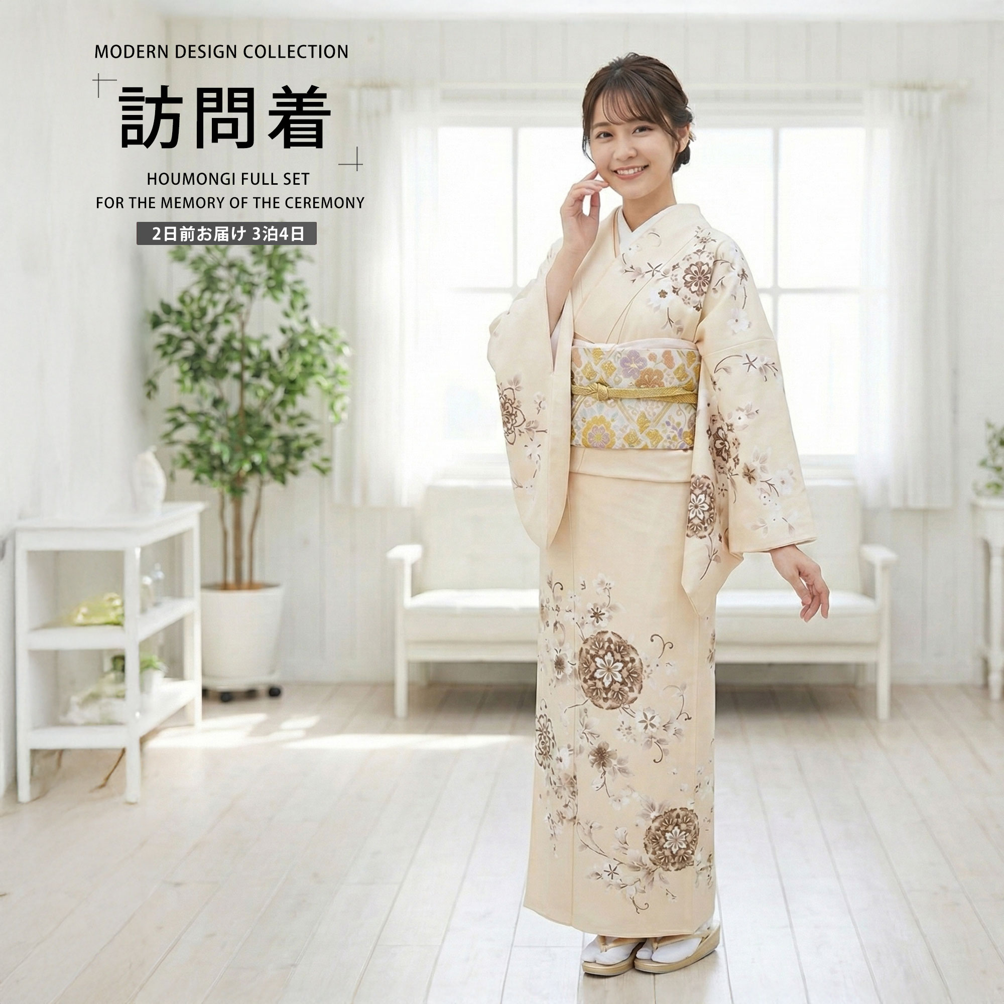 楽天市場】【レンタル】訪問着 フルセット 貸衣装 入学式 卒業式