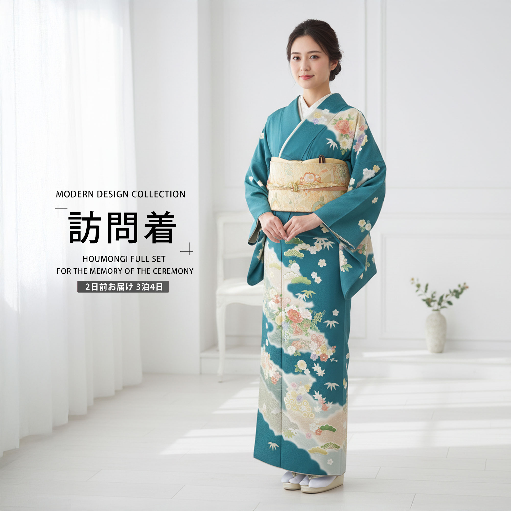 楽天市場】【レンタル】訪問着 着物 貸衣装 フルセット 入学式