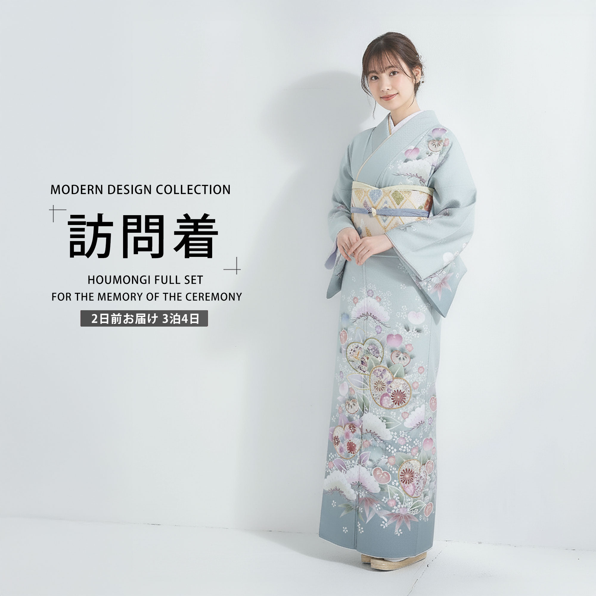 訪問着 フルセットa248F 七五三　入学式　お宮参り　結婚式 楽天市場】【クーポンで10%OFF！ 10日限定!】【レンタル】訪問着