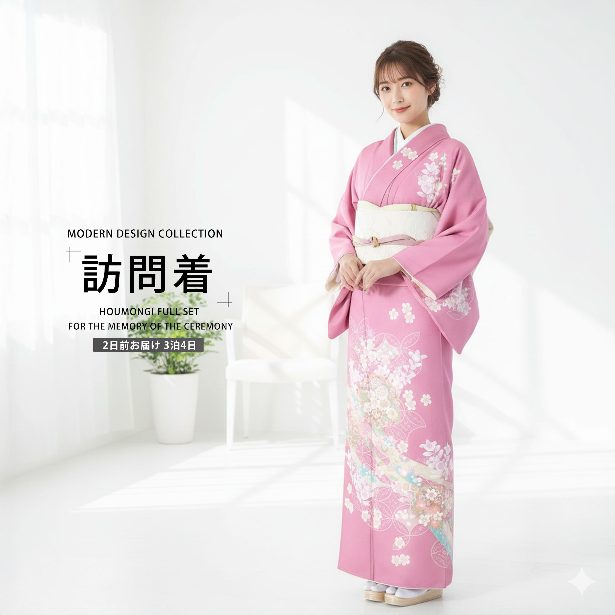 楽天市場】【お買い物マラソン 10%OFFクーポン配布中!】【レンタル