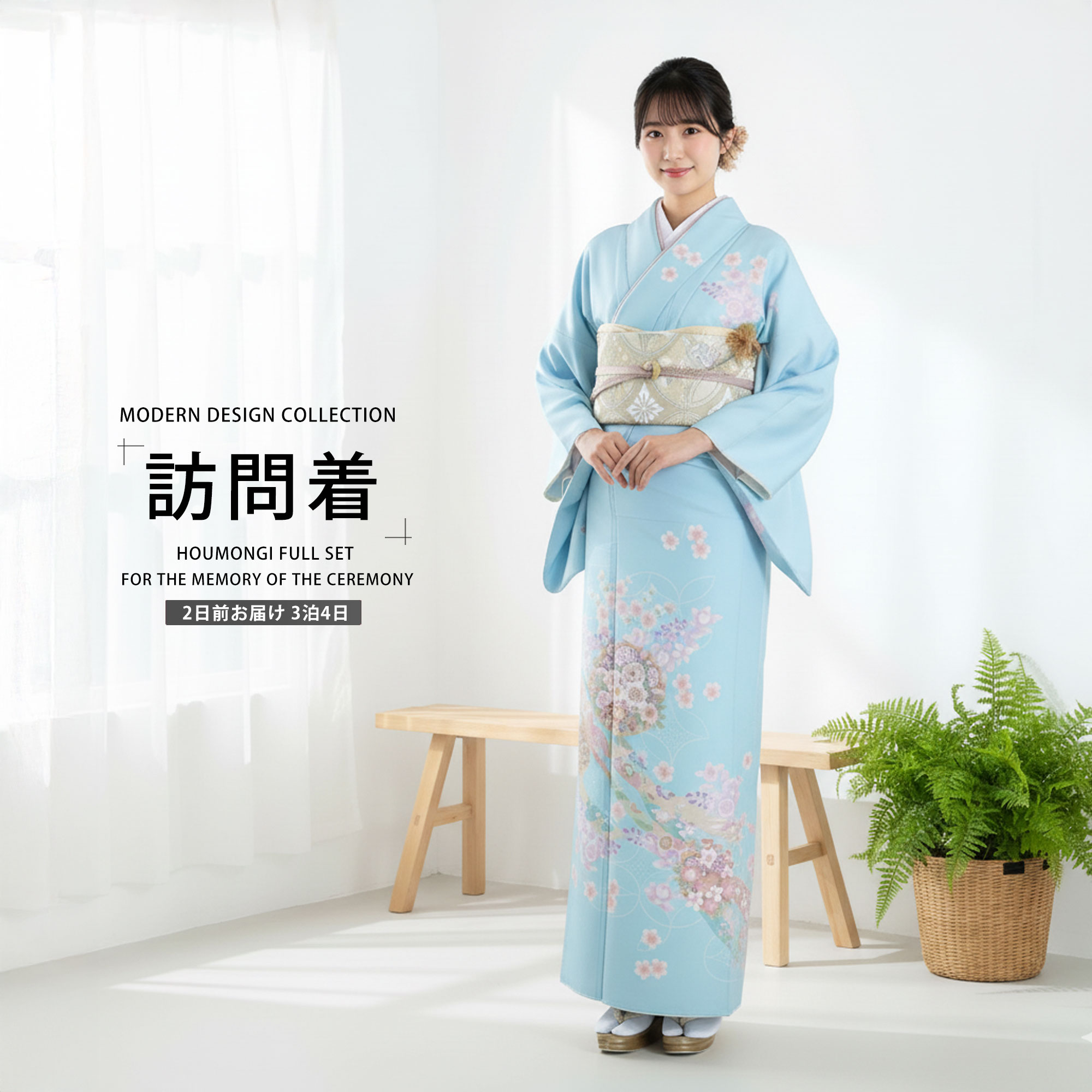 楽天市場】【レンタル】訪問着 着物 貸衣装 フルセット 入学式 卒業式