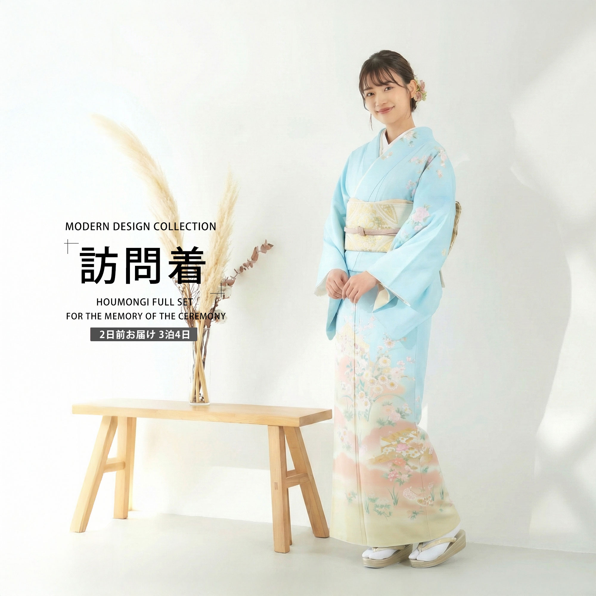 【お買い物マラソン 10%OFFクーポン配布中!】【レンタル】訪問着 着物 貸衣装 フルセット 入学式 卒業式 七五三 結婚式 お宮参り 結納 お茶会 パーティー 母親 ママ 人気 訪問着 付下げ フルセット 青 ブルー クリーム 古典 雲 和モダン No.0353