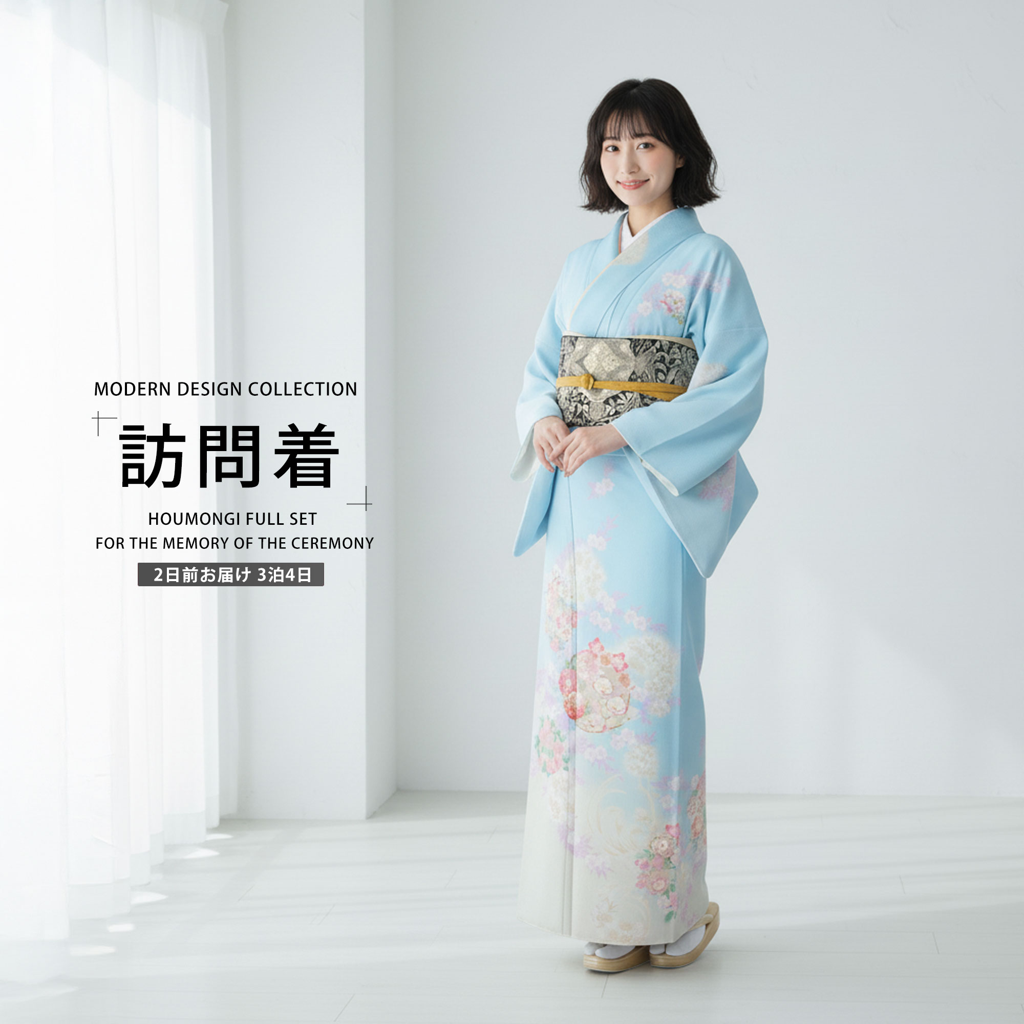 訪問着 4点フルセット a36D 入学式　結婚式　七五三　お宮参り rentalhoumongi341-1.jpg