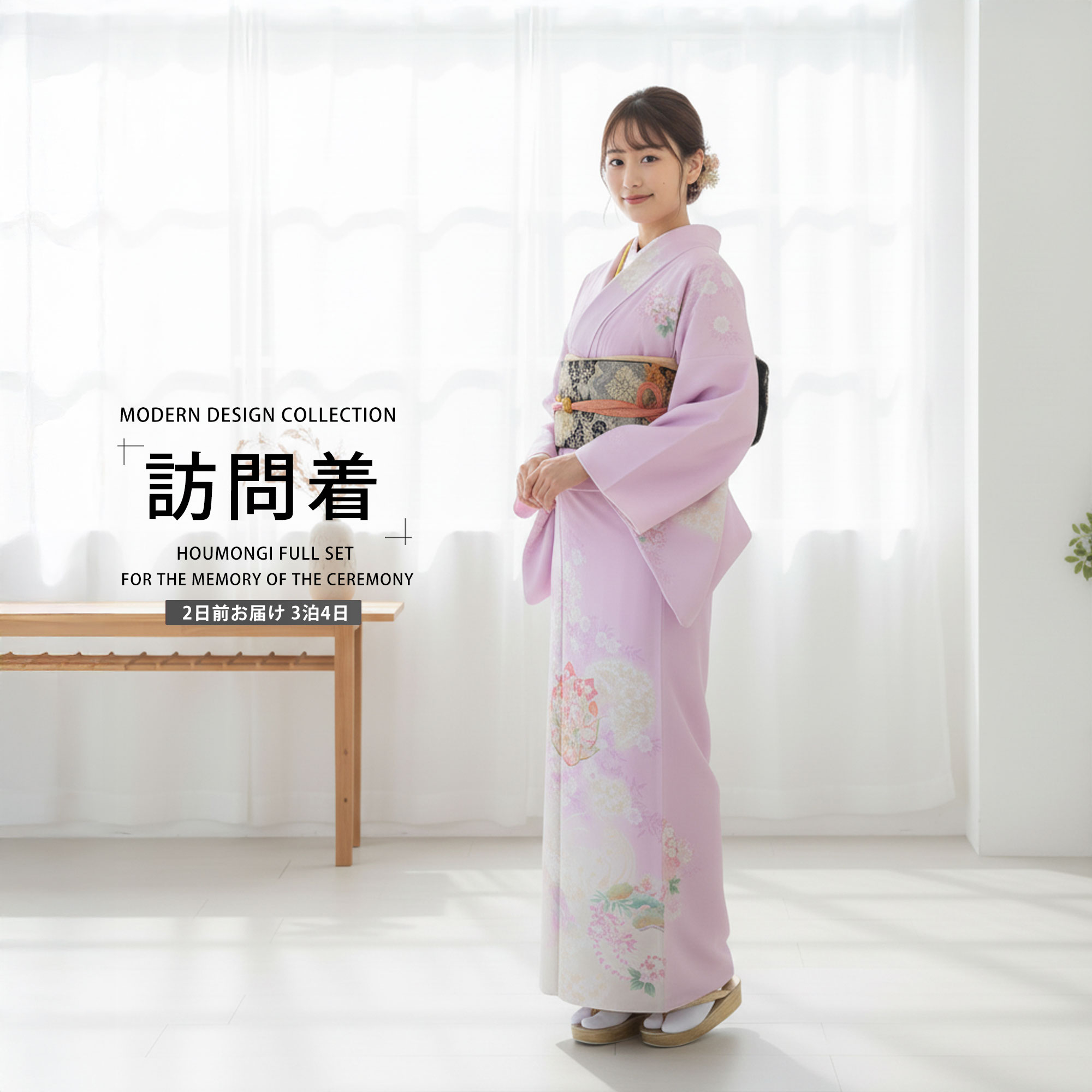 楽天市場】【レンタル】訪問着 着物 貸衣装 フルセット 入学式