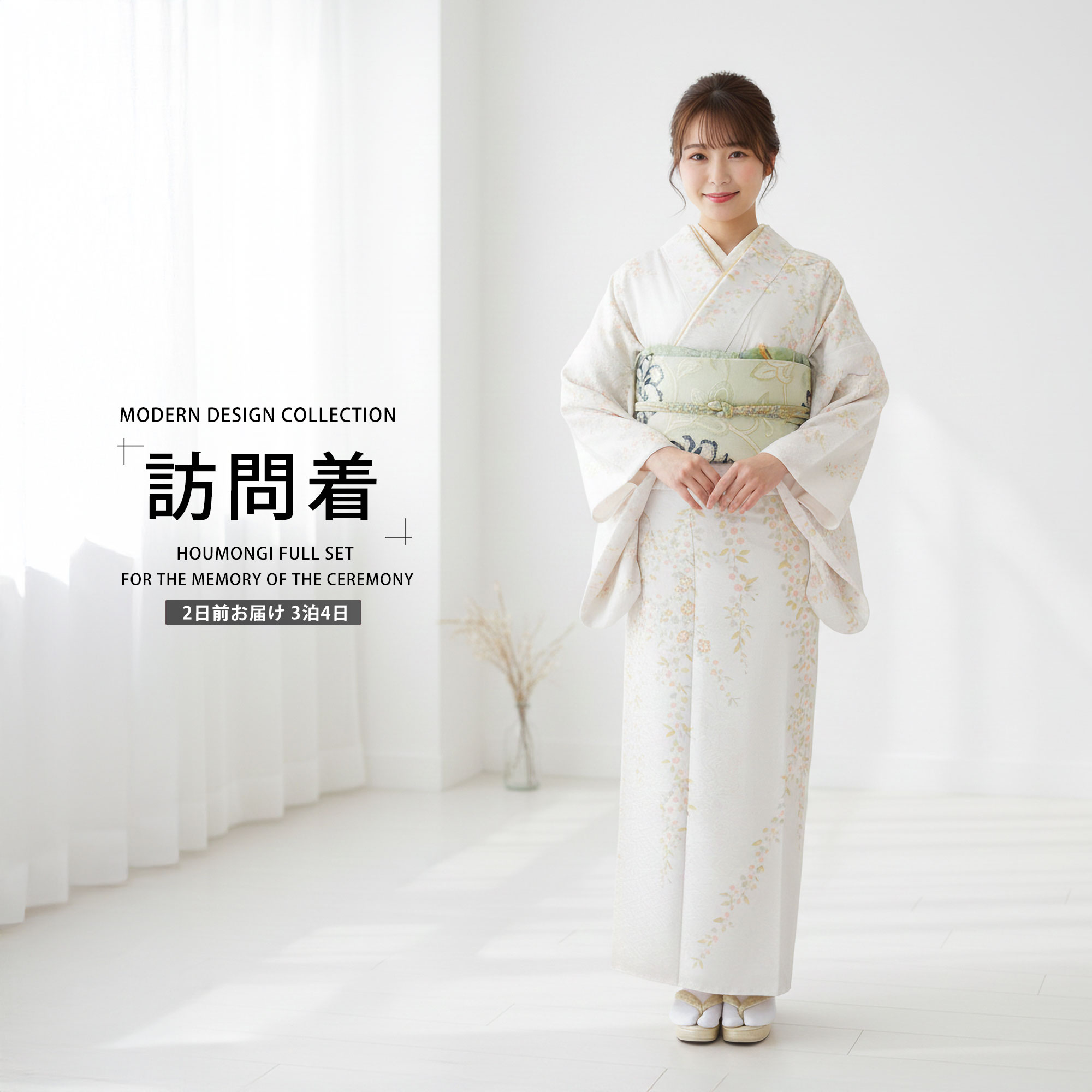 作家物訪問着フルセット　結婚式　入学式　七五三　お宮参り　茶会　訪問着４点セット b1ad0404-1.jpg