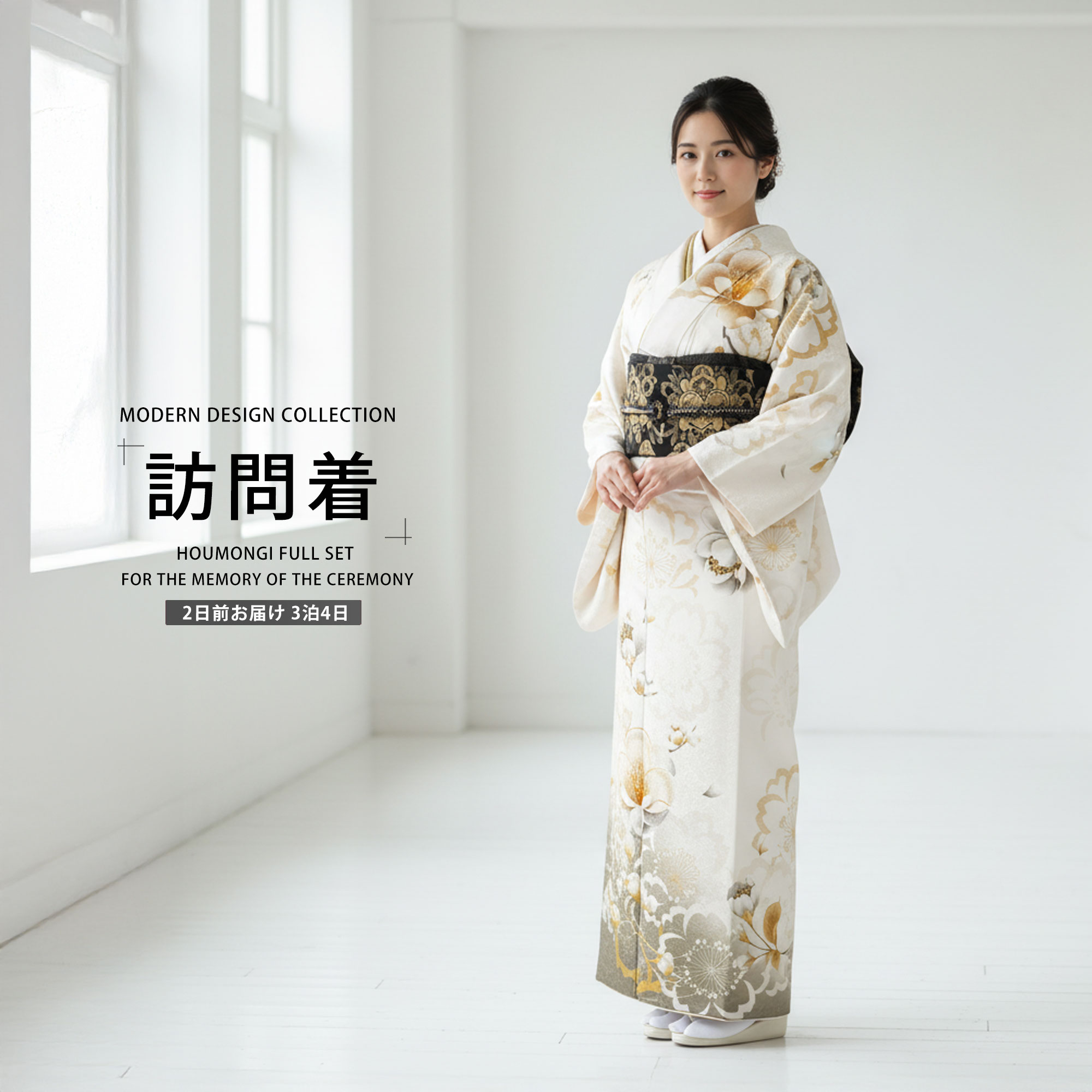 楽天市場】【スーパーSALE 30%OFFクーポン配布中!】【レンタル】訪問着