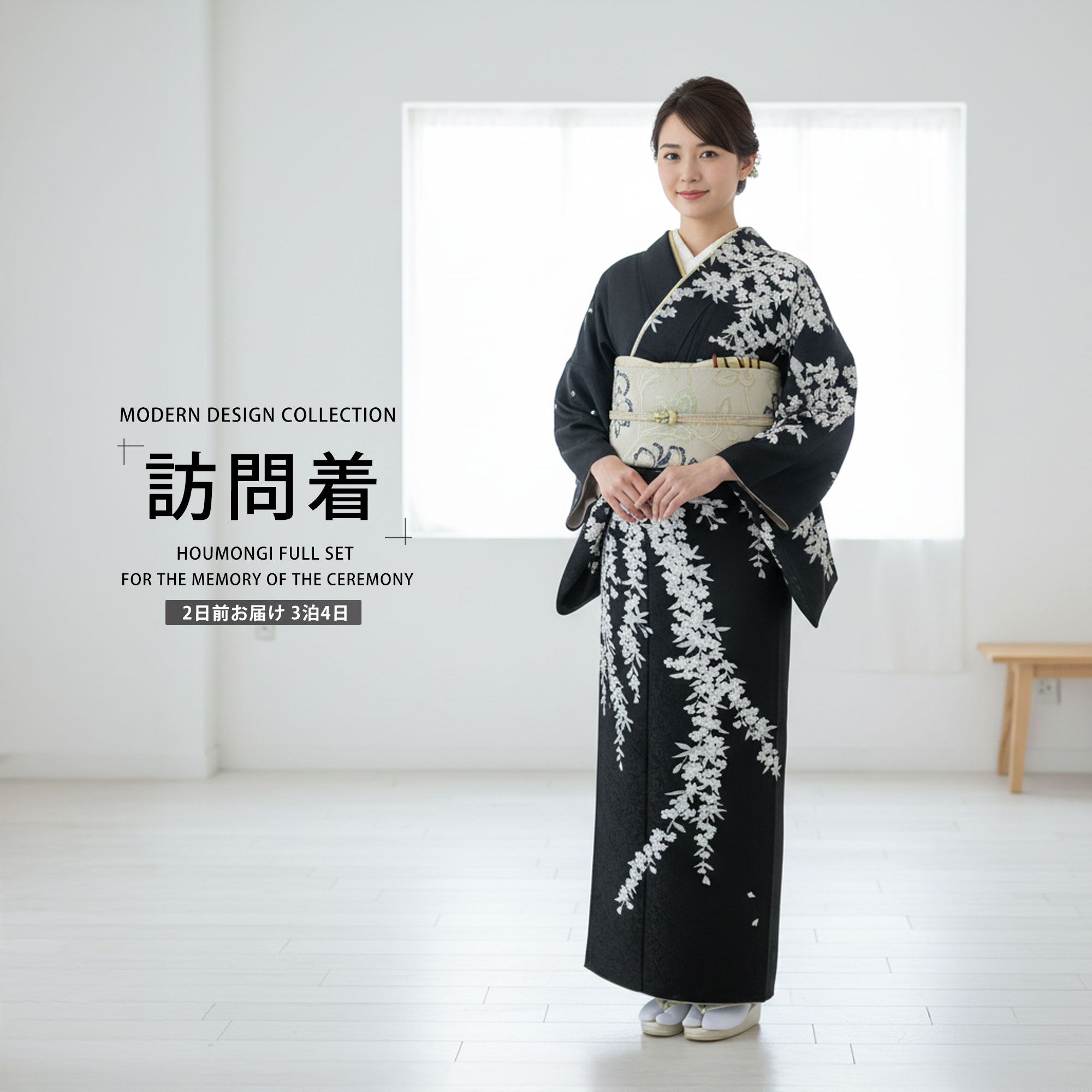 【お買い物マラソン 10%OFFクーポン配布中!】【レンタル】訪問着 着物 貸衣装 フルセット 入学式 卒業式 七五三 結婚式 お宮参り 結納 お茶会 パーティー 母親 ママ 人気 訪問着 フルセット 黒 ブラック 小花 桜 No.423 7,031円