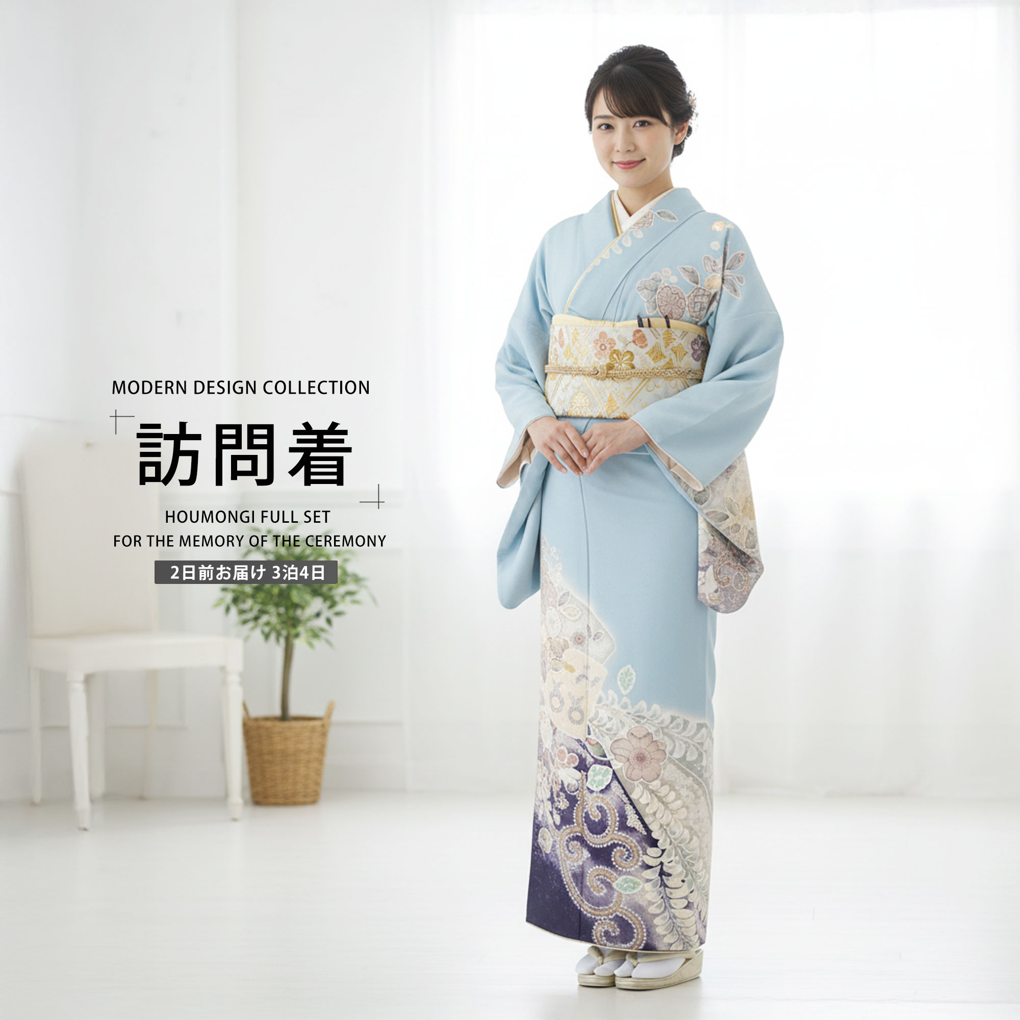 フォーマル草履寄せあわせ
