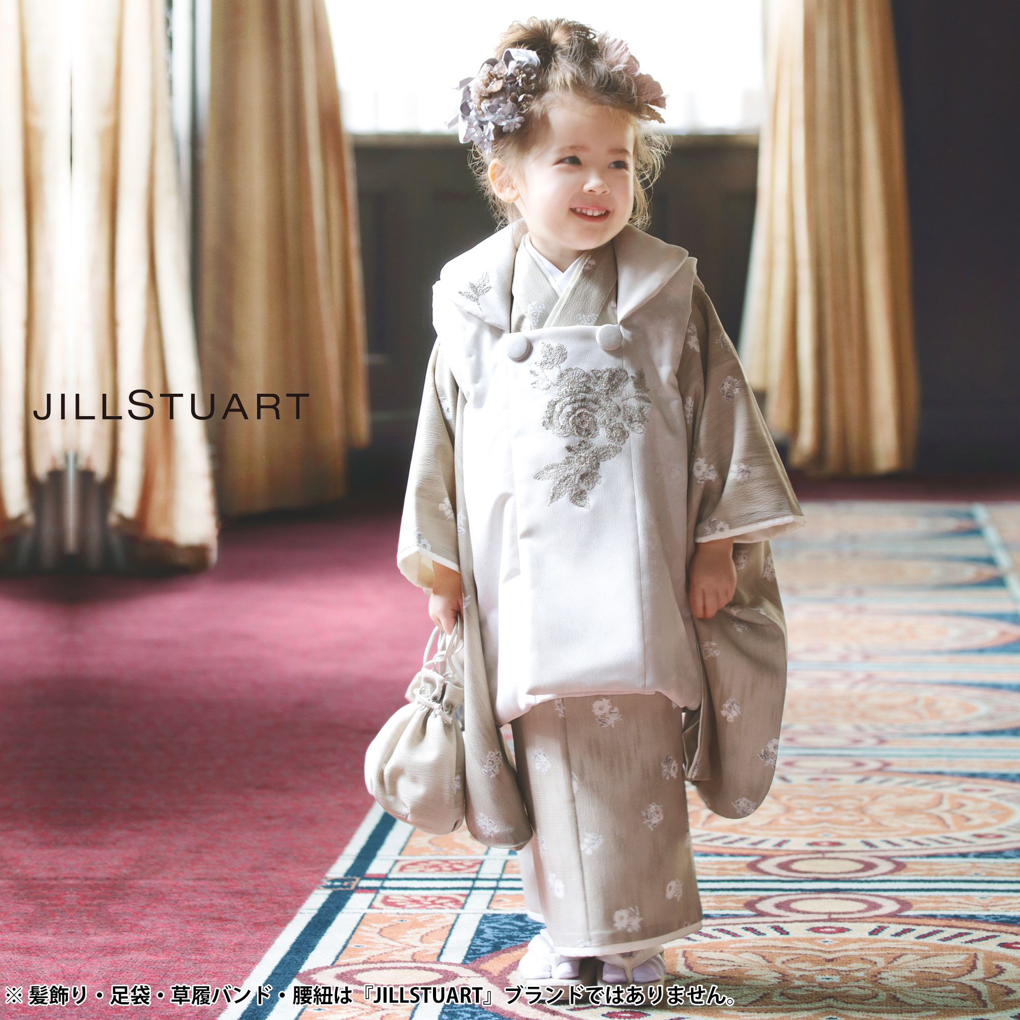 買物 JILLSTUART 七五三レンタル 女の子 3歳 着物 被布 753着物 フル セールの引き下げ 被布 753 七五三 草履 和装 その他