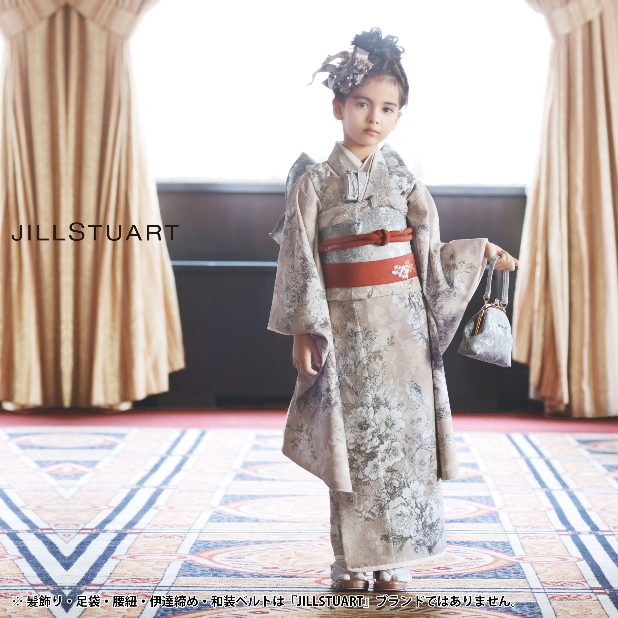 【お買い物マラソン限定クーポンで33%OFF!】【レンタル】JILLSTUART ジルスチュアート ブランド 七五三 四つ身 着物 フルセット【7歳 貸衣装 七歳 7才】子供 女児 和服 セット 古典【往復送料無料】くすみカラー ピンクベージュ 新品足袋プレゼント たび 白足袋 柄足袋|和装通販 きものレンタル 西織