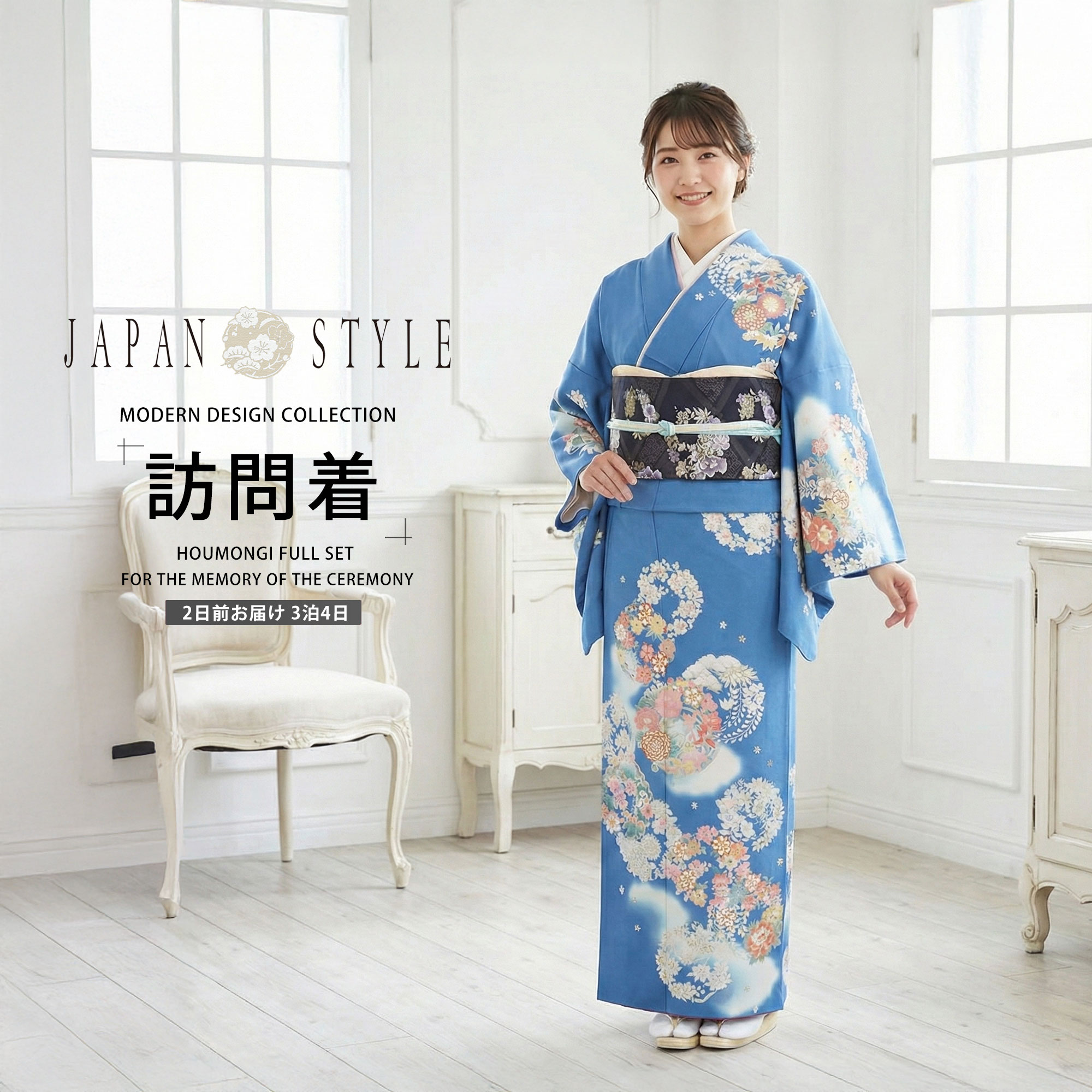 フォーマル草履寄せあわせ