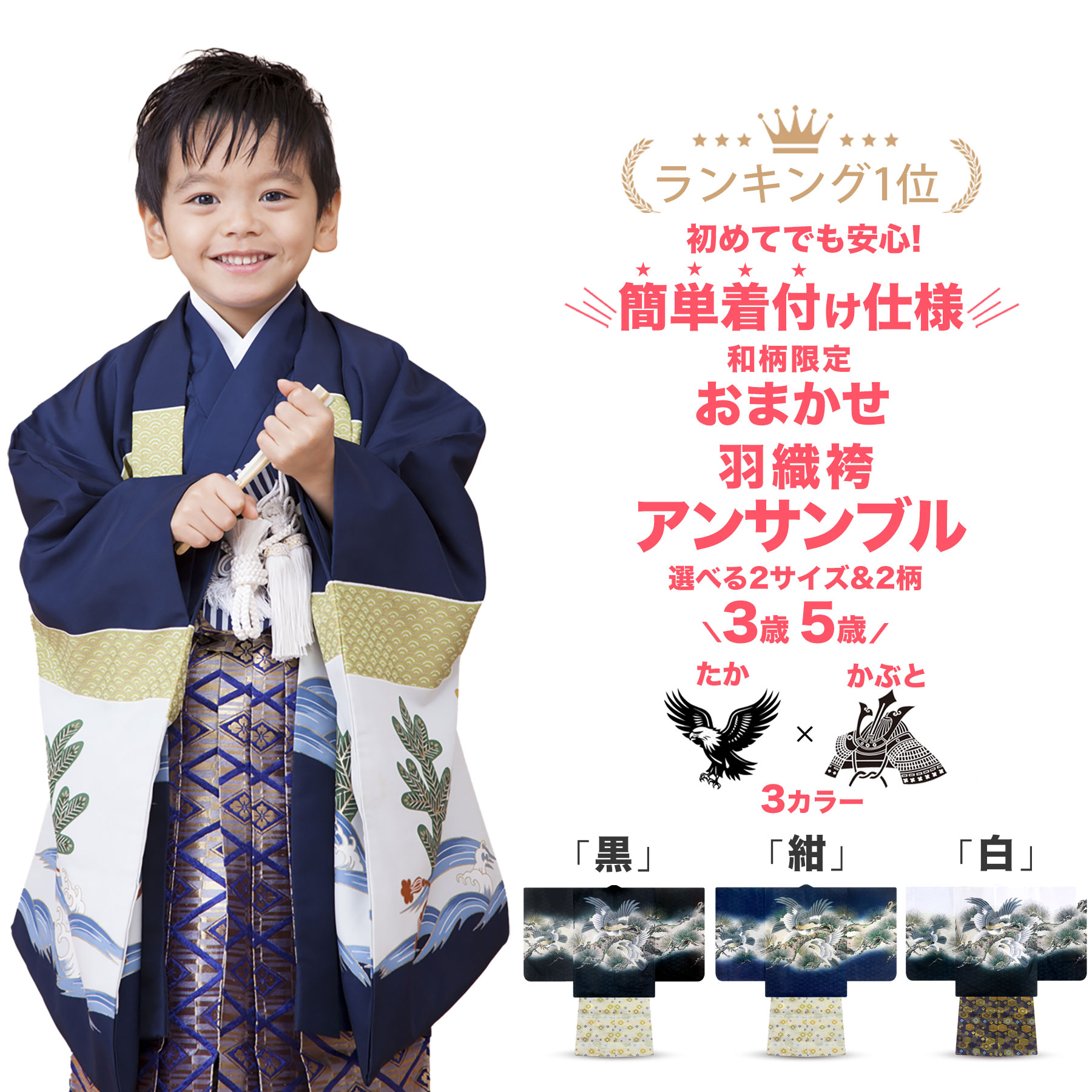 楽天市場】【レンタル】乙葉 ブランド 七五三 四つ身 着物 フル