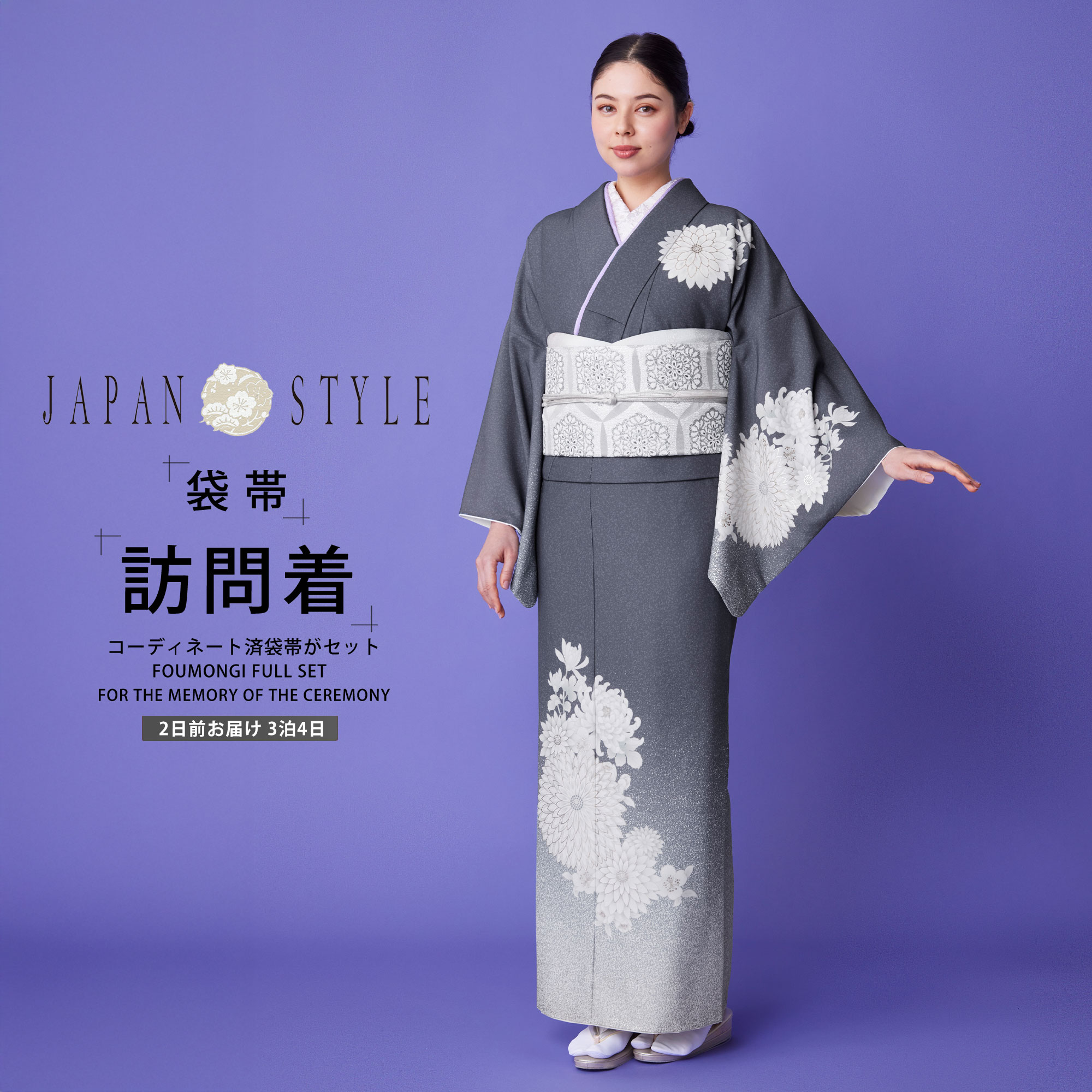 楽天市場】【スーパーSALE クーポンで33%OFF!】【レンタル】JAPAN 