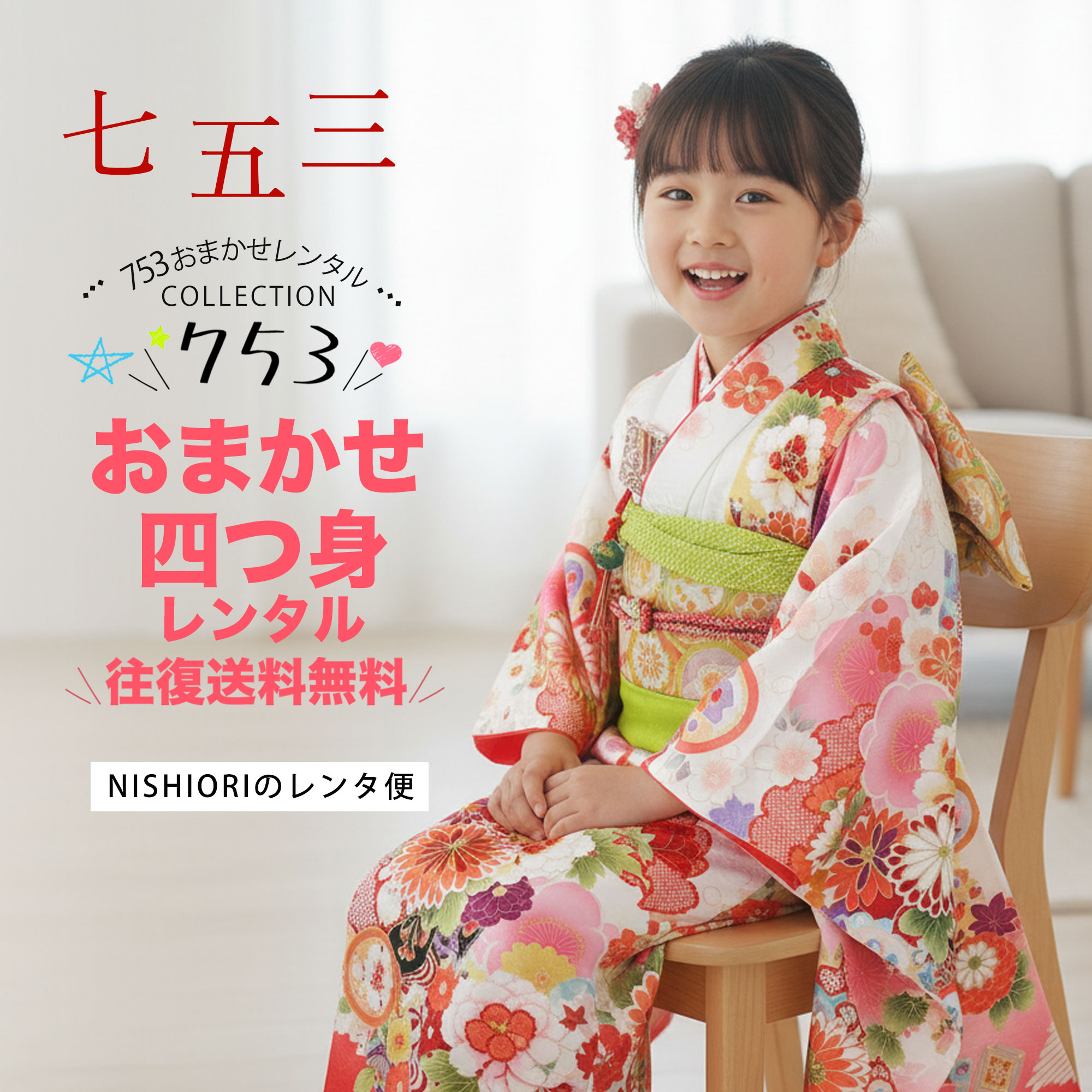【7歳】七五三　四つ身　乙葉 七五三七歳四つ身：N038 乙葉 紫 薬玉に桜楓菊 | 七五三着物