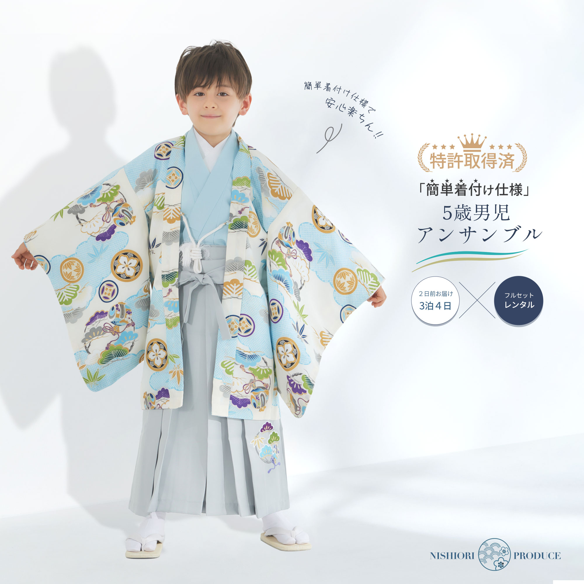 【フルセット】男の子七五三お着物 楽天市場】＼クーポンあり／ 【豪華安心8点フルセット】 七五三