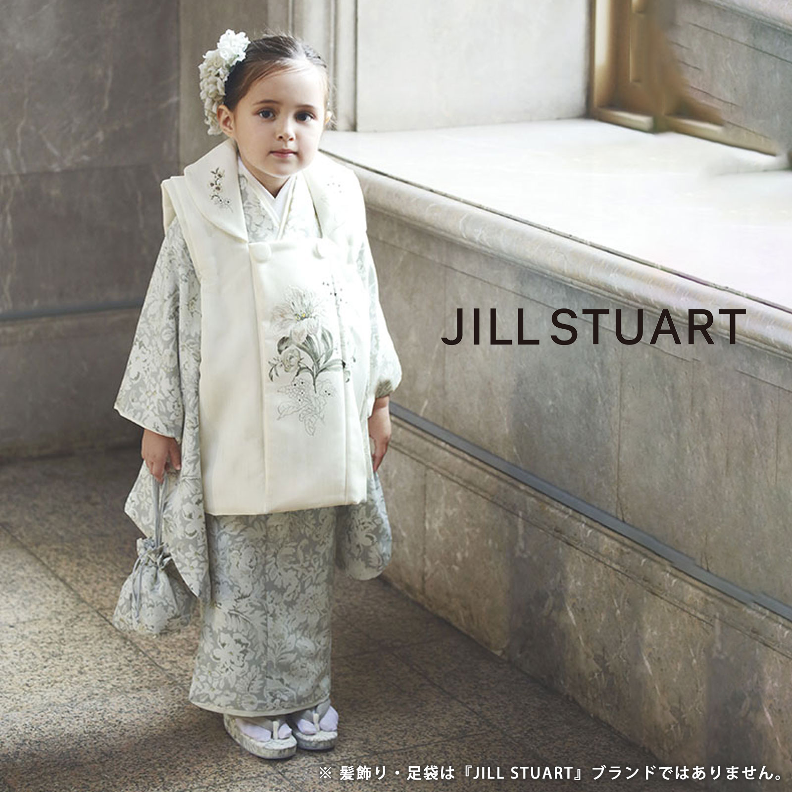 楽天市場】【スーパーSALE 33%OFFクーポン配布中!】【レンタル】JILL
