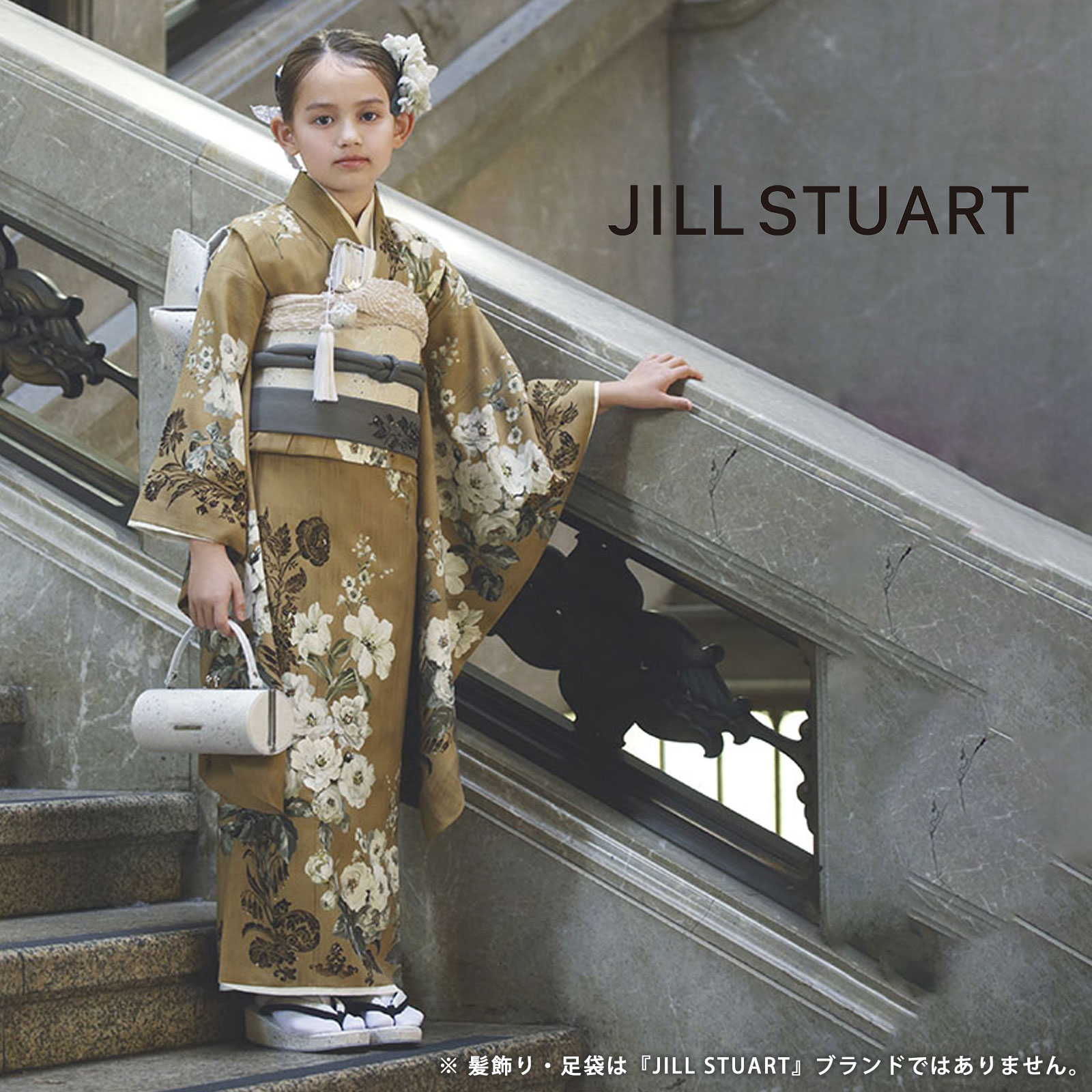 七五三衣装フルセット NISHIORI クーポンで30%off JILL STUART ブランド 七五三