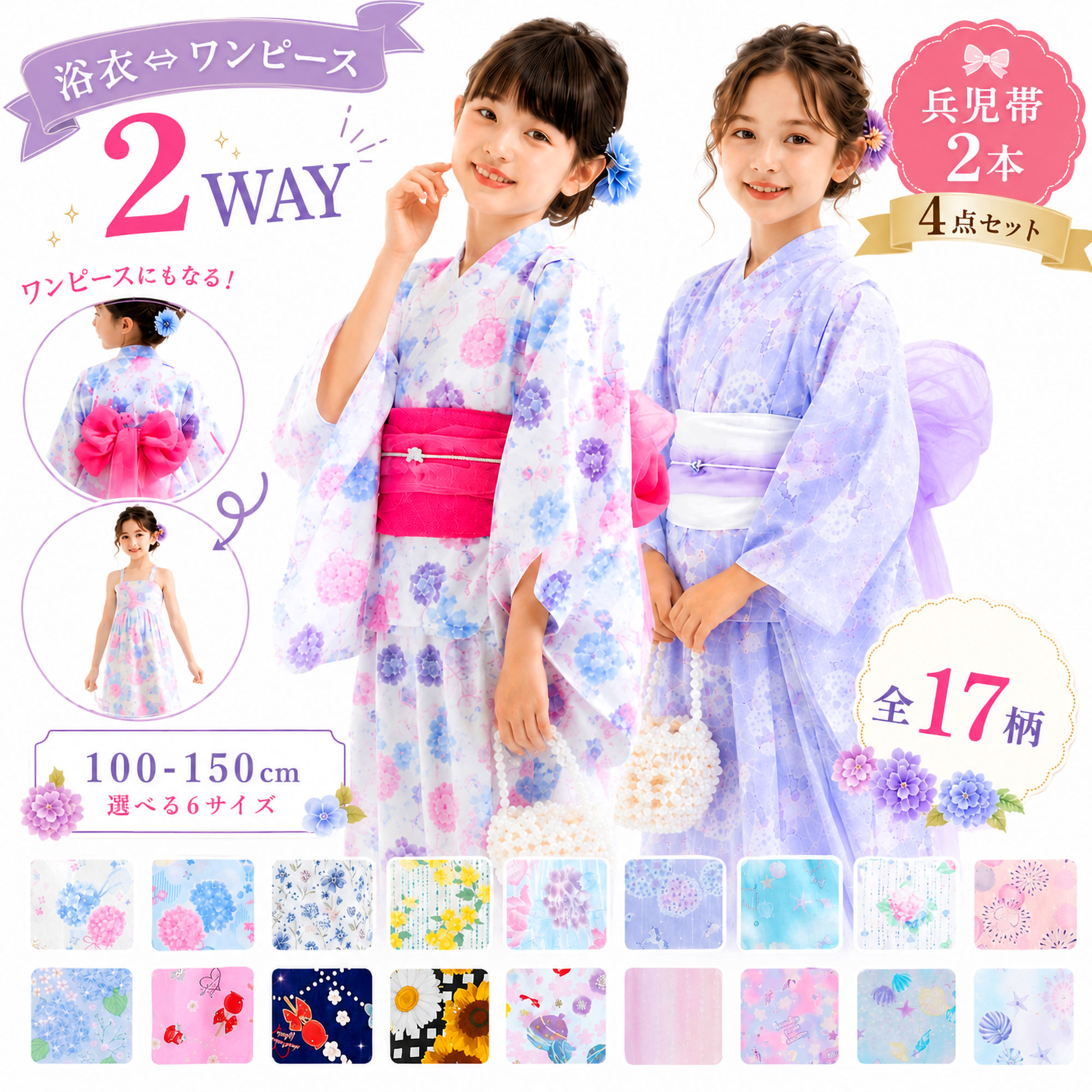 最新仕様 baby plus ベビープラス 胎教ツール日本語訳取扱い説明書付