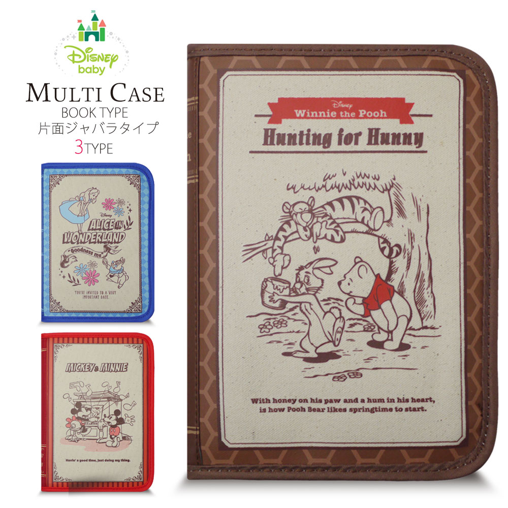 ディズニー 母子手帳 ケース マルチケース 高品質の激安 カード 通帳ケース Bookタイプ 選べる3タイプ ジャバラ式 ギフト ミニー 出産祝い 不思議の国のアリス 誕生日 プレゼント ミッキー 送料無料 Pooh ディズニー 母子手帳 ケース マルチケース 高品質の激安 カード 通帳ケース Bookタイプ 選べる3タイプ ジャバラ式 ギフト ミニー 出産祝い 不思議の国のアリス 誕生日 プレゼント ミッキー 送料無料 Pooh