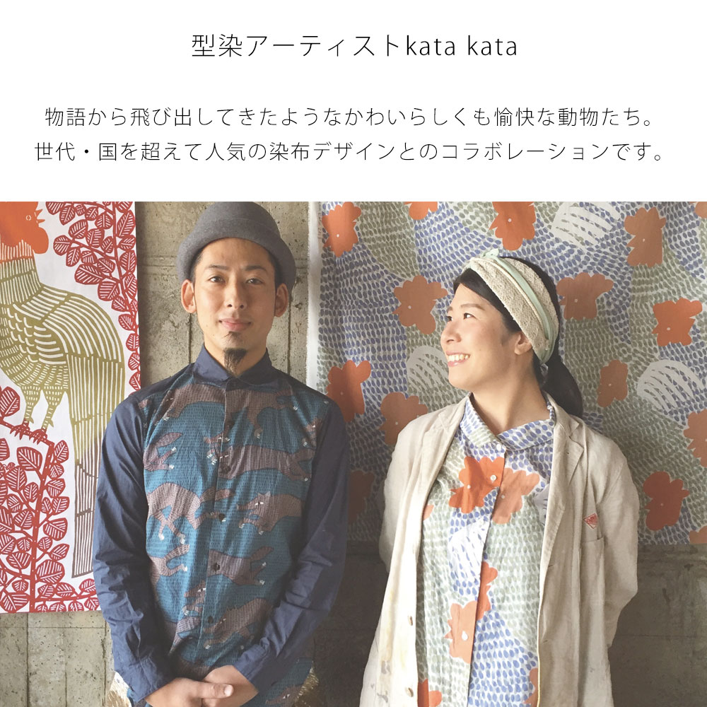 「むす美」katakata こはれ 動物 ふろしき COTTON100% 風呂敷 大きいサイズ 70cm ブックカバー 弁当包みなど 選べる4柄 猫柄 ネコ ハチドリ プレゼントにも最適 お部屋のインテリアにも ふろしきバッグ お弁当包み タペストリー
