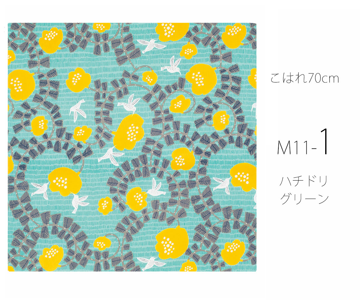 「むす美」katakata こはれ 動物 ふろしき COTTON100% 風呂敷 大きいサイズ 70cm ブックカバー 弁当包みなど 選べる4柄 猫柄 ネコ ハチドリ プレゼントにも最適 お部屋のインテリアにも ふろしきバッグ お弁当包み タペストリー