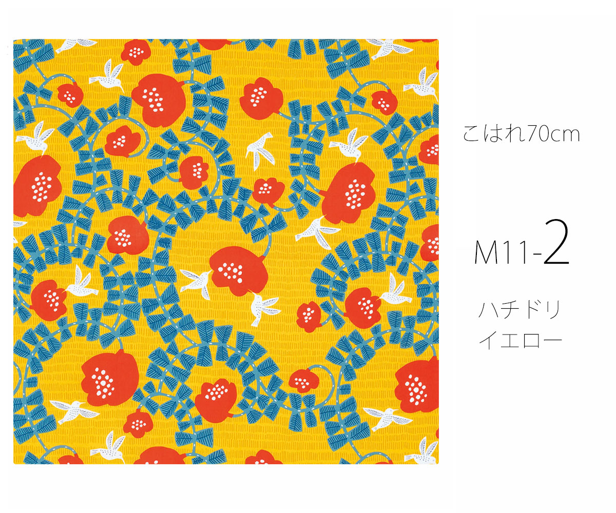 「むす美」katakata こはれ 動物 ふろしき COTTON100% 風呂敷 大きいサイズ 70cm ブックカバー 弁当包みなど 選べる4柄 猫柄 ネコ ハチドリ プレゼントにも最適 お部屋のインテリアにも ふろしきバッグ お弁当包み タペストリー