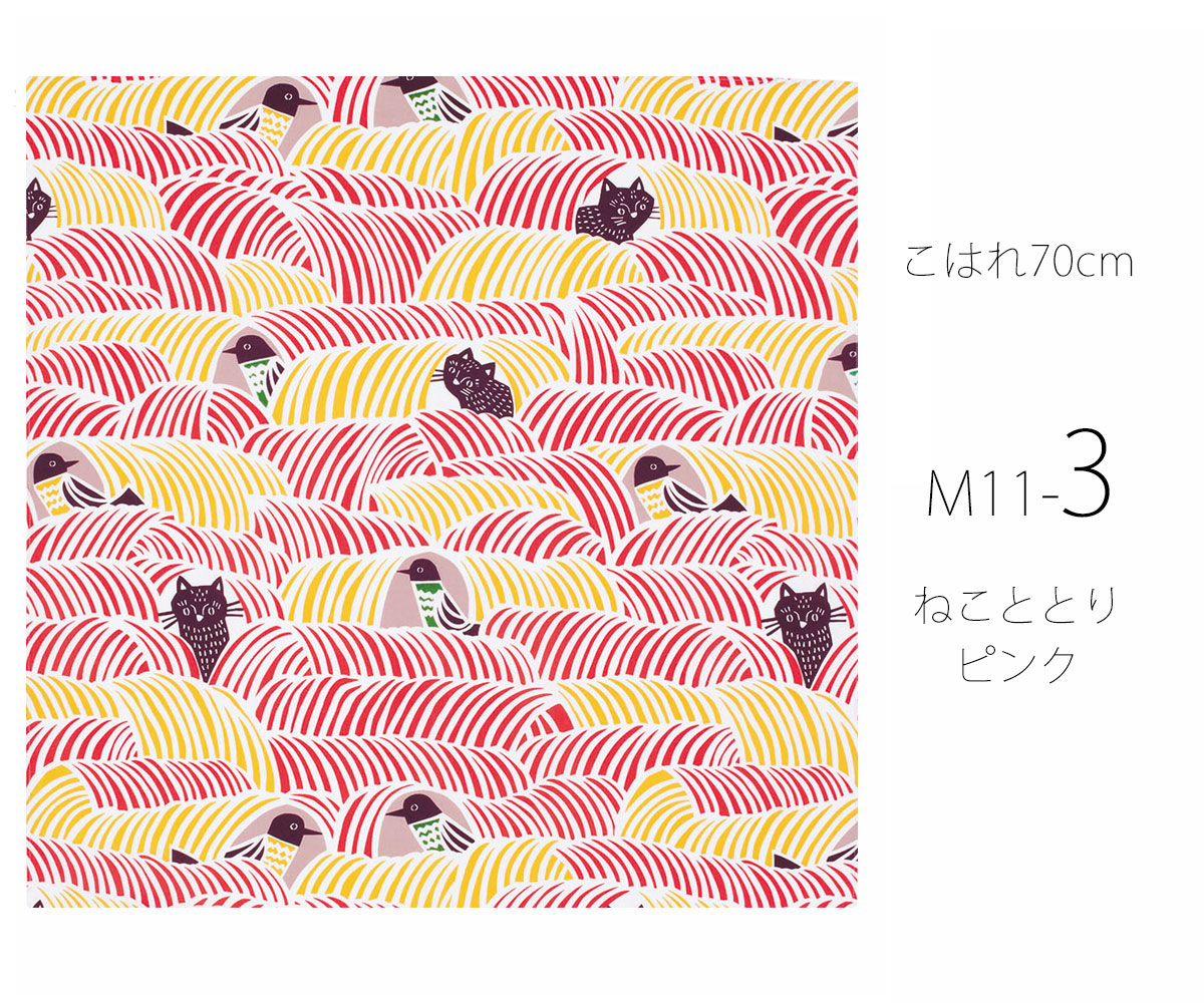 「むす美」katakata こはれ 動物 ふろしき COTTON100% 風呂敷 大きいサイズ 70cm ブックカバー 弁当包みなど 選べる4柄 猫柄 ネコ ハチドリ プレゼントにも最適 お部屋のインテリアにも ふろしきバッグ お弁当包み タペストリー
