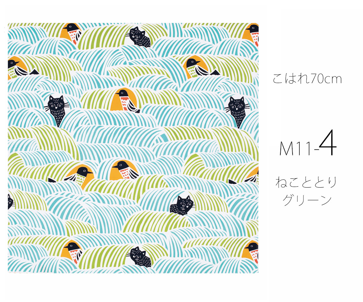 「むす美」katakata こはれ 動物 ふろしき COTTON100% 風呂敷 大きいサイズ 70cm ブックカバー 弁当包みなど 選べる4柄 猫柄 ネコ ハチドリ プレゼントにも最適 お部屋のインテリアにも ふろしきバッグ お弁当包み タペストリー