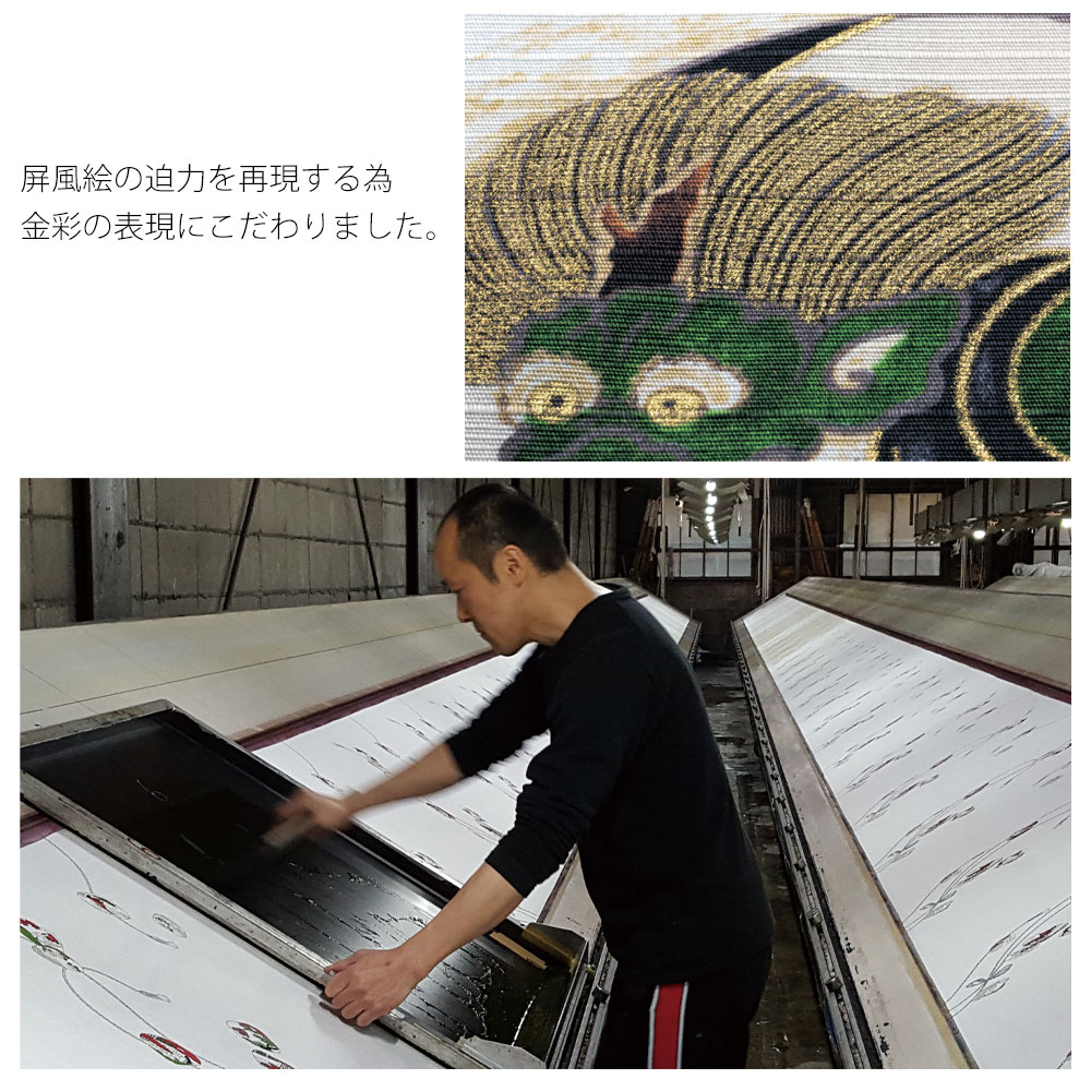 ☆お求めやすく価格改定☆ むす美 風神雷神図屏風 48cm チーフ 風呂敷 コットン100% 浮世絵 俵屋宗達 日本画 金彩加工 プレゼントにも最適  poterytrnava.sk