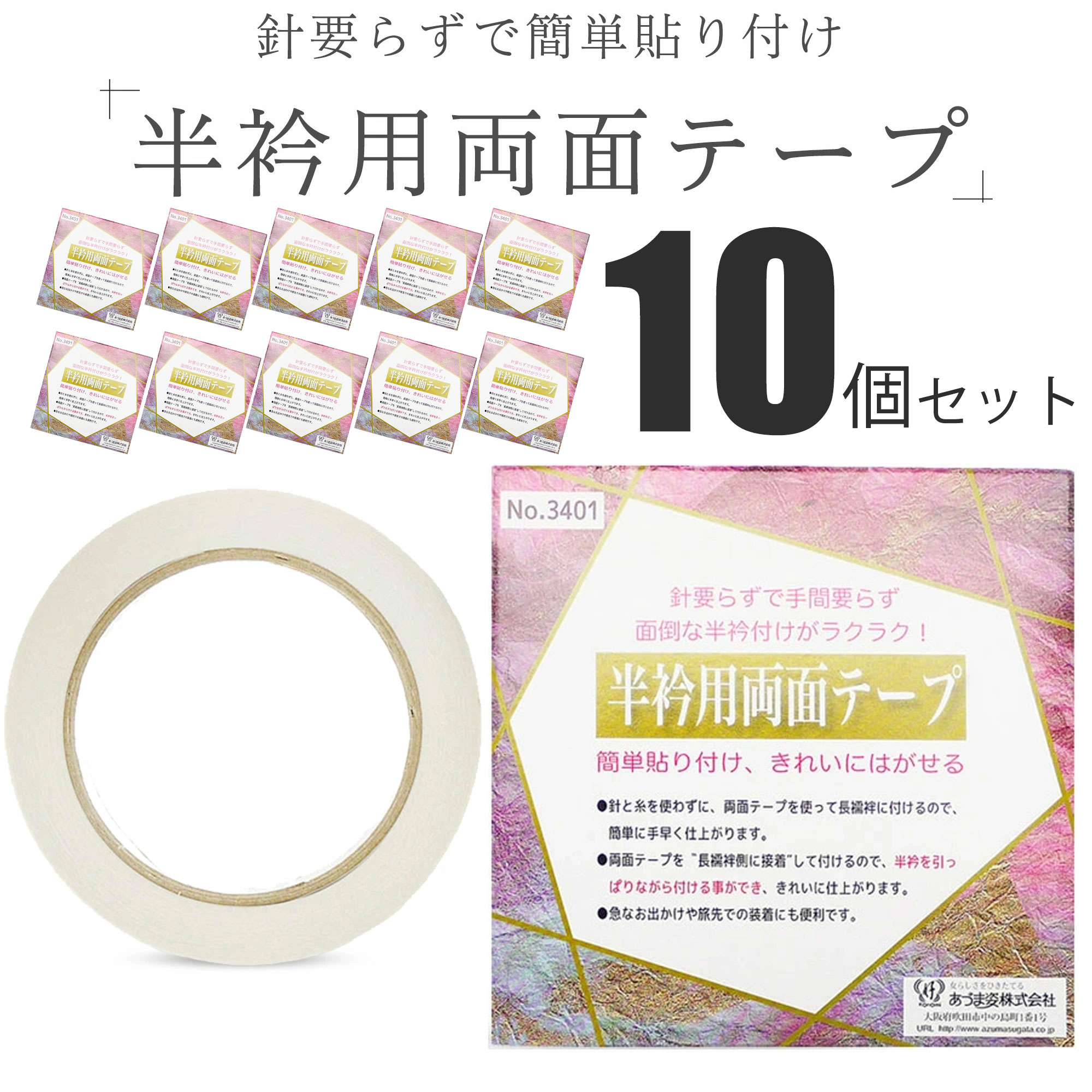 フォーマル草履寄せあわせ