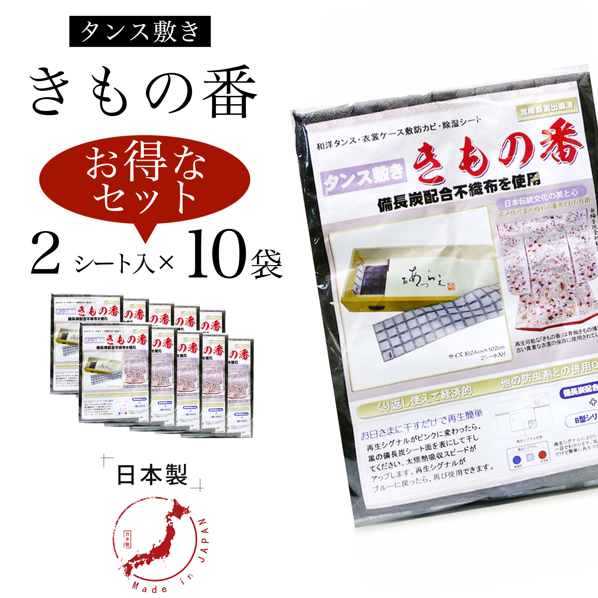 フォーマル草履寄せあわせ