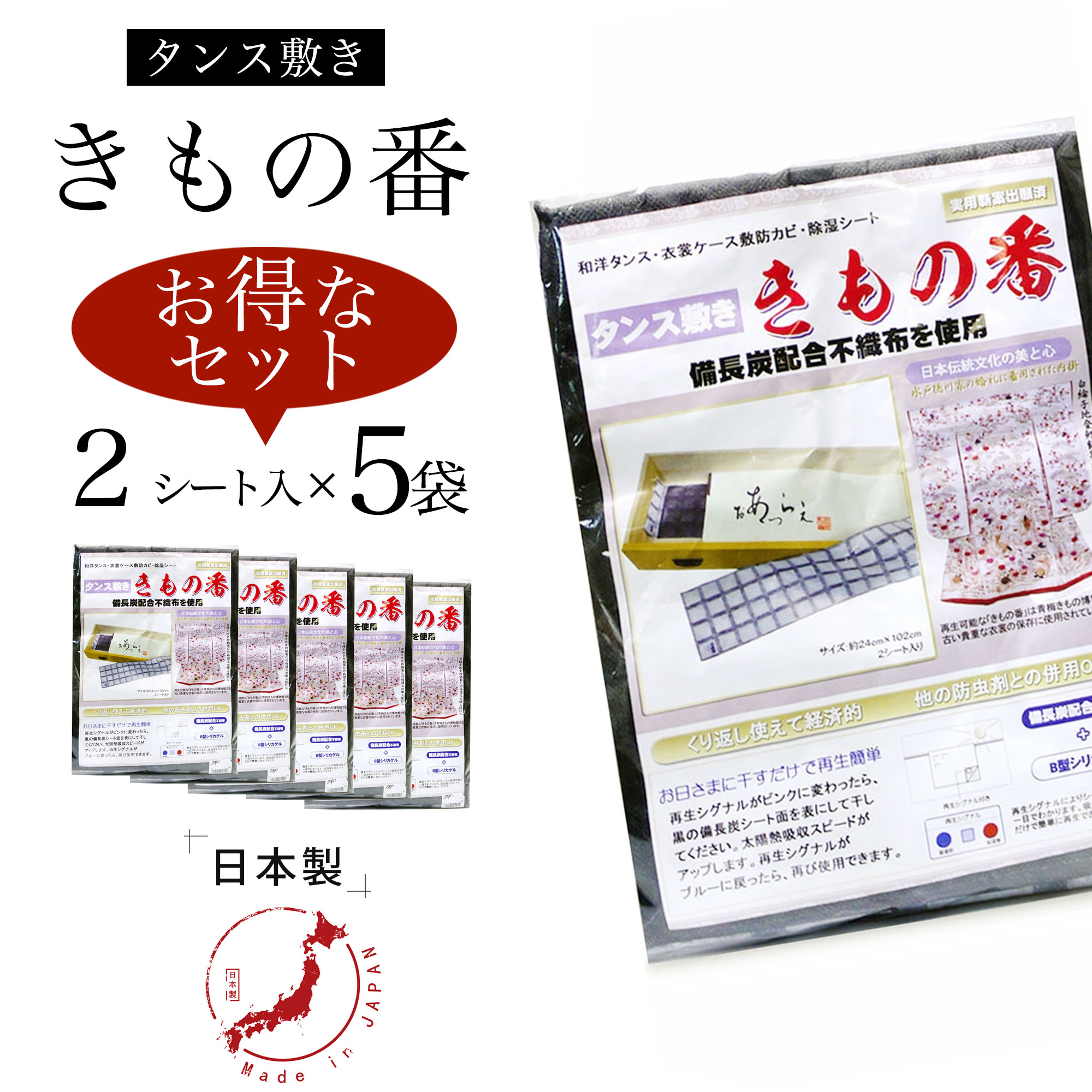 フォーマル草履寄せあわせ